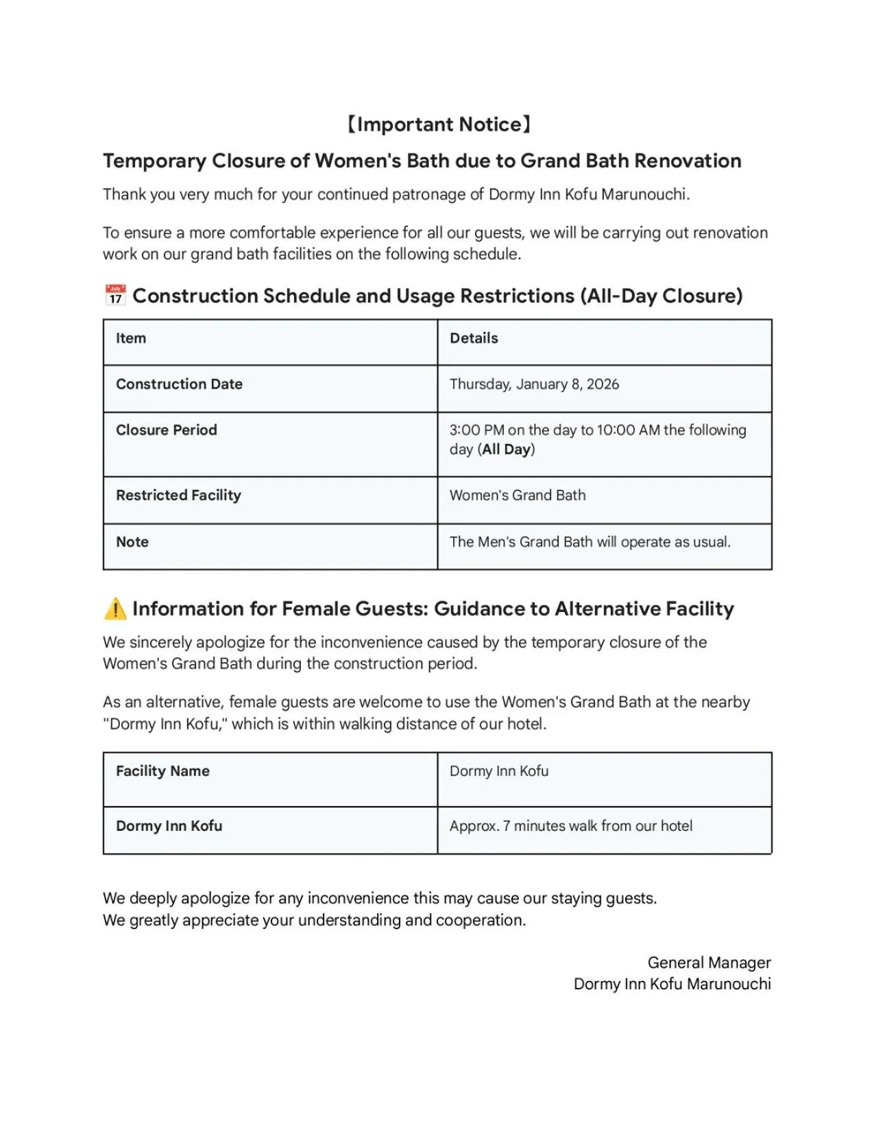 Public Bath in Natural Hot Spring Shoun no Yu Dormy Inn Kofu Marunouchi
