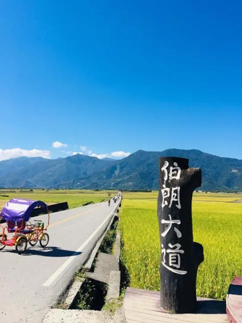 Love Travel Guest House