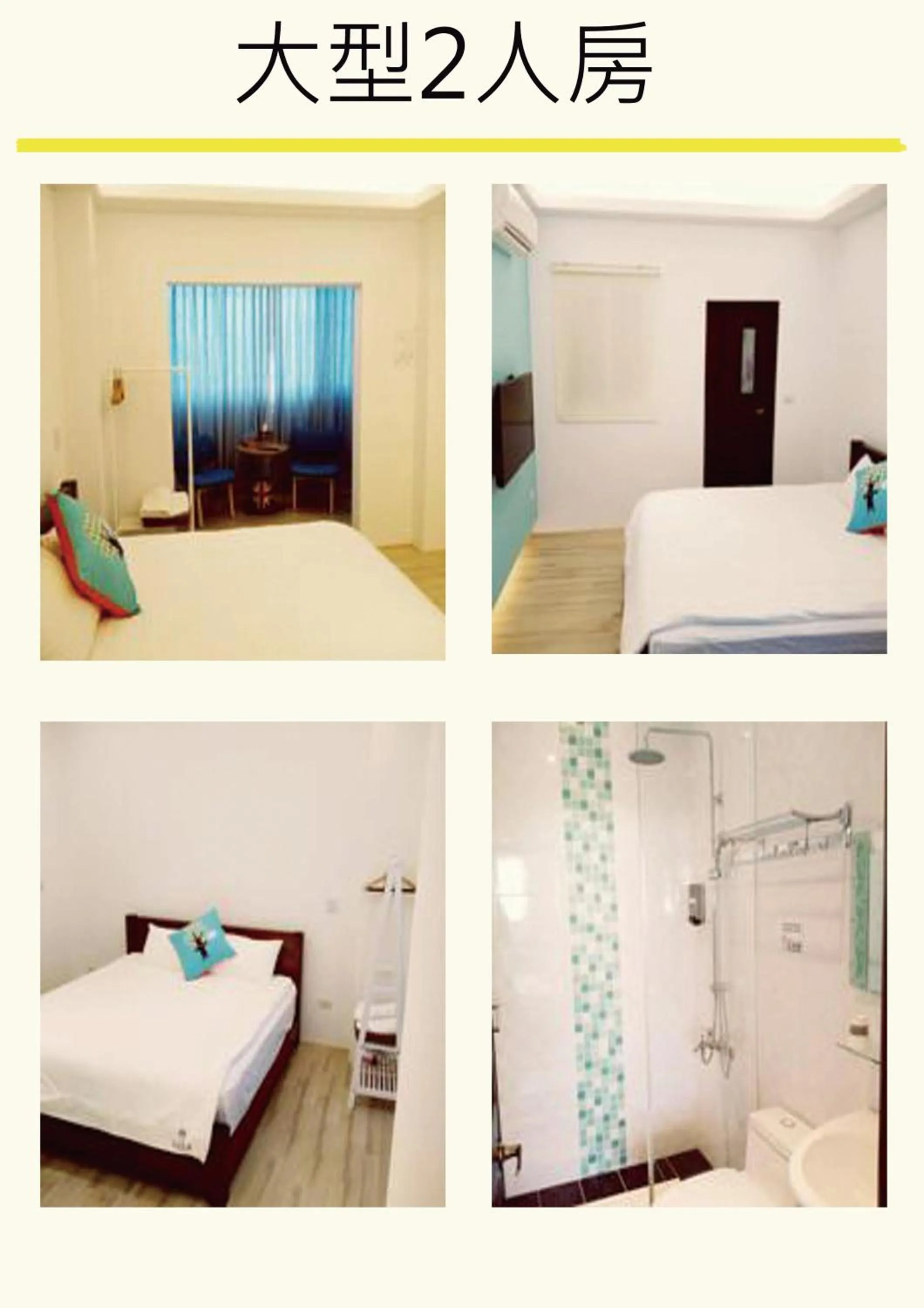 Bed in Love Travel Guest House