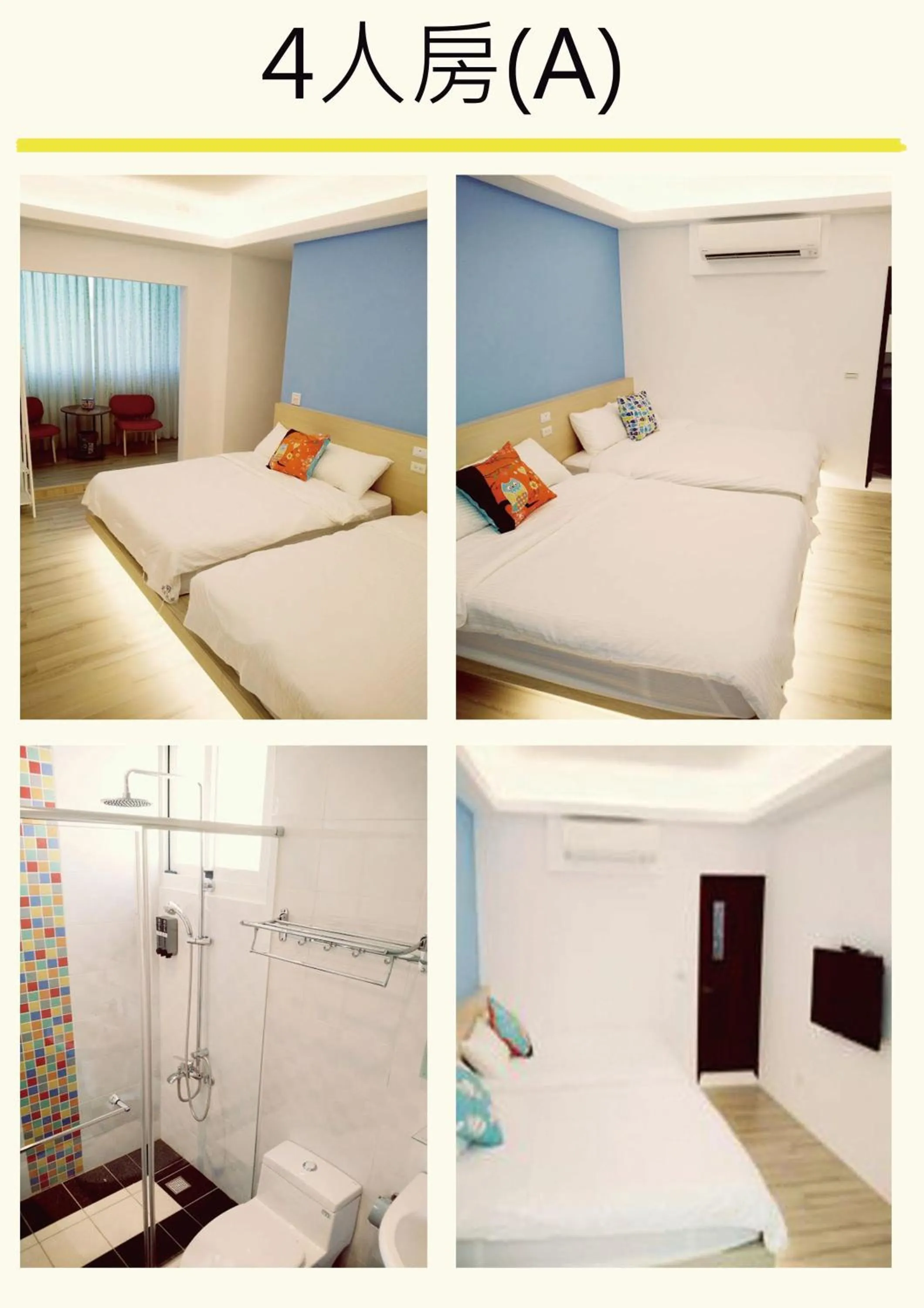 Bed in Love Travel Guest House