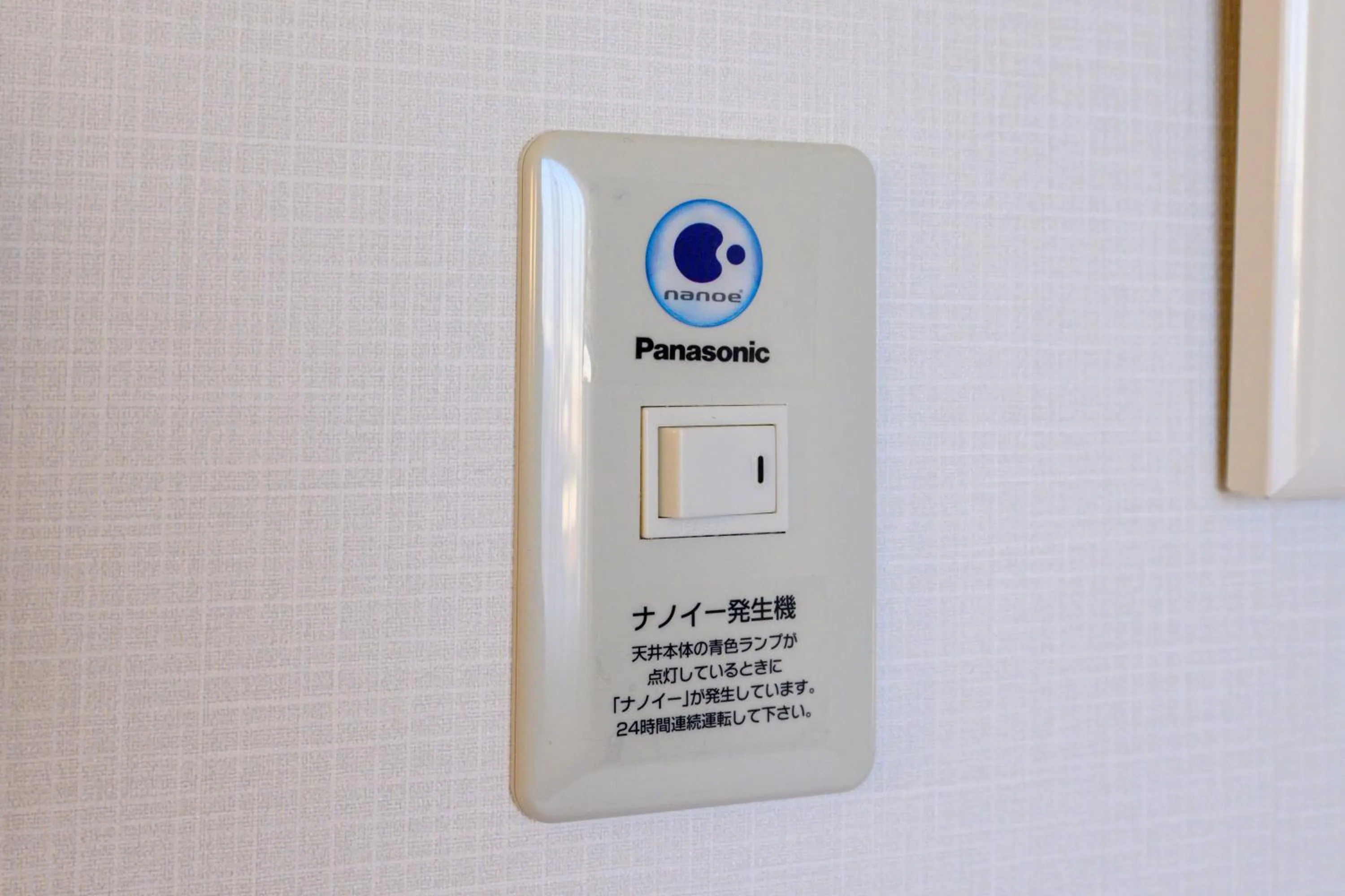 Other in Yokohama Sakuragicho Washington Hotel