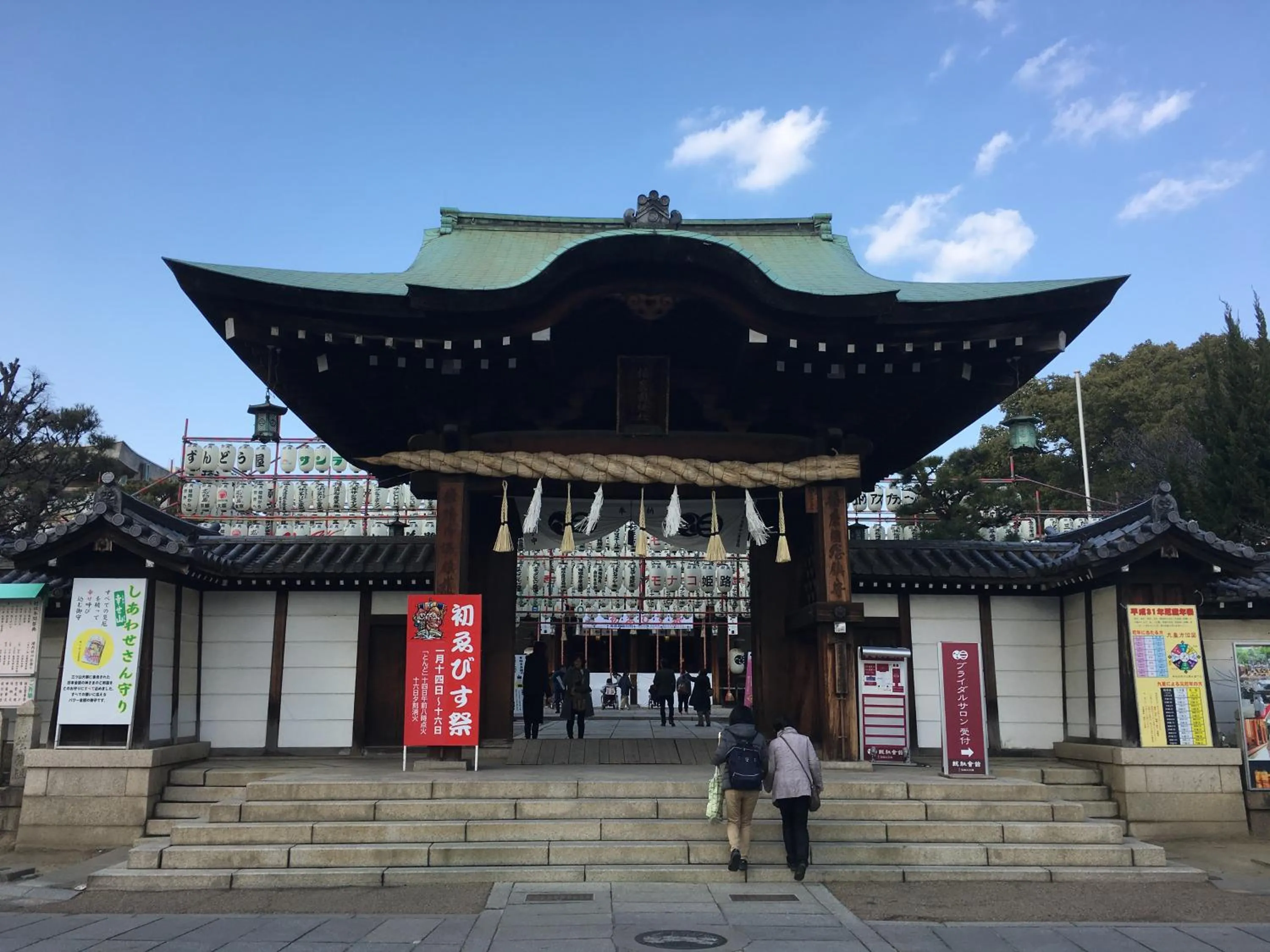 Nearby landmark in Shironoshita Guesthouse
