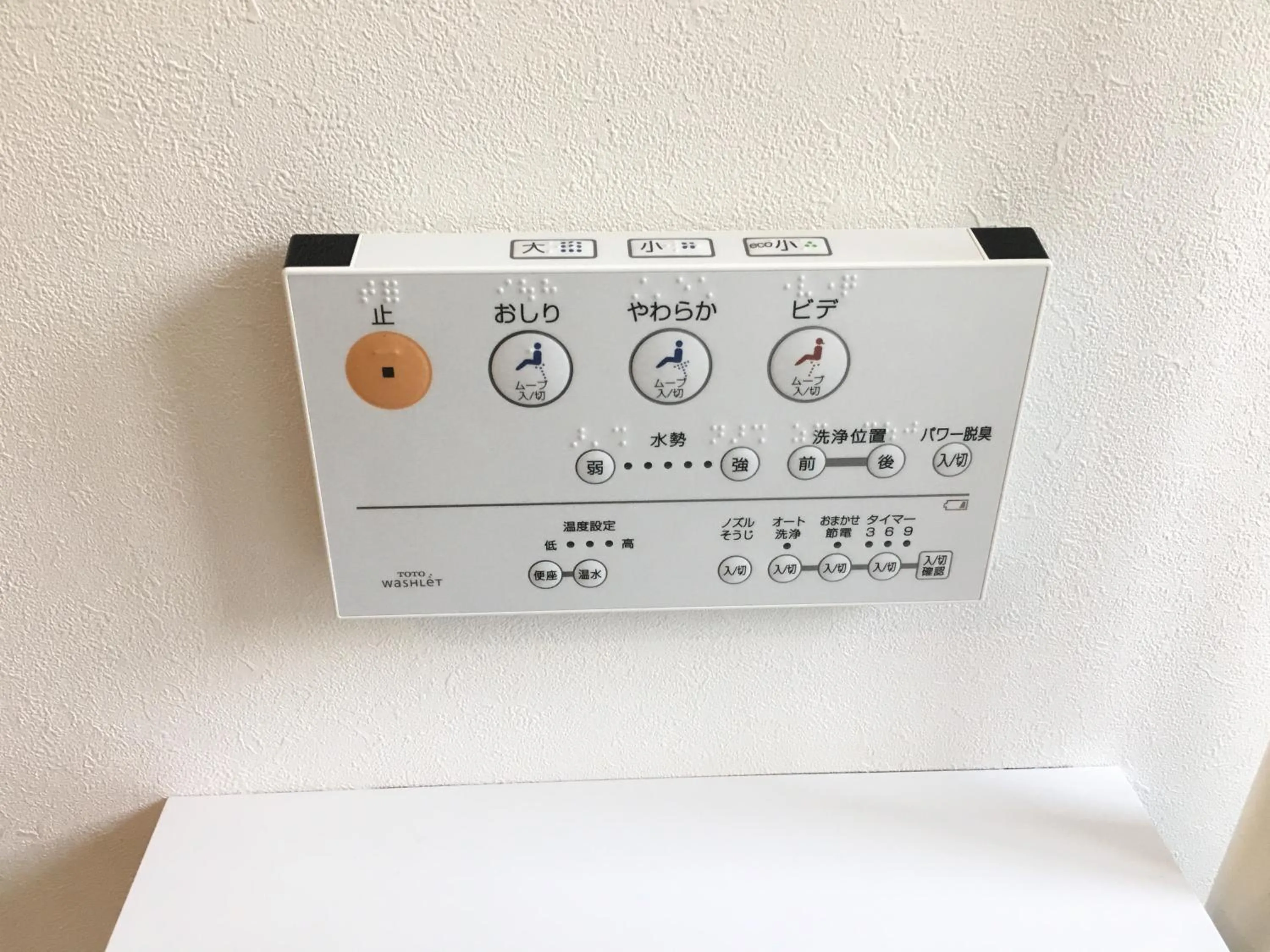 Toilet in Shironoshita Guesthouse