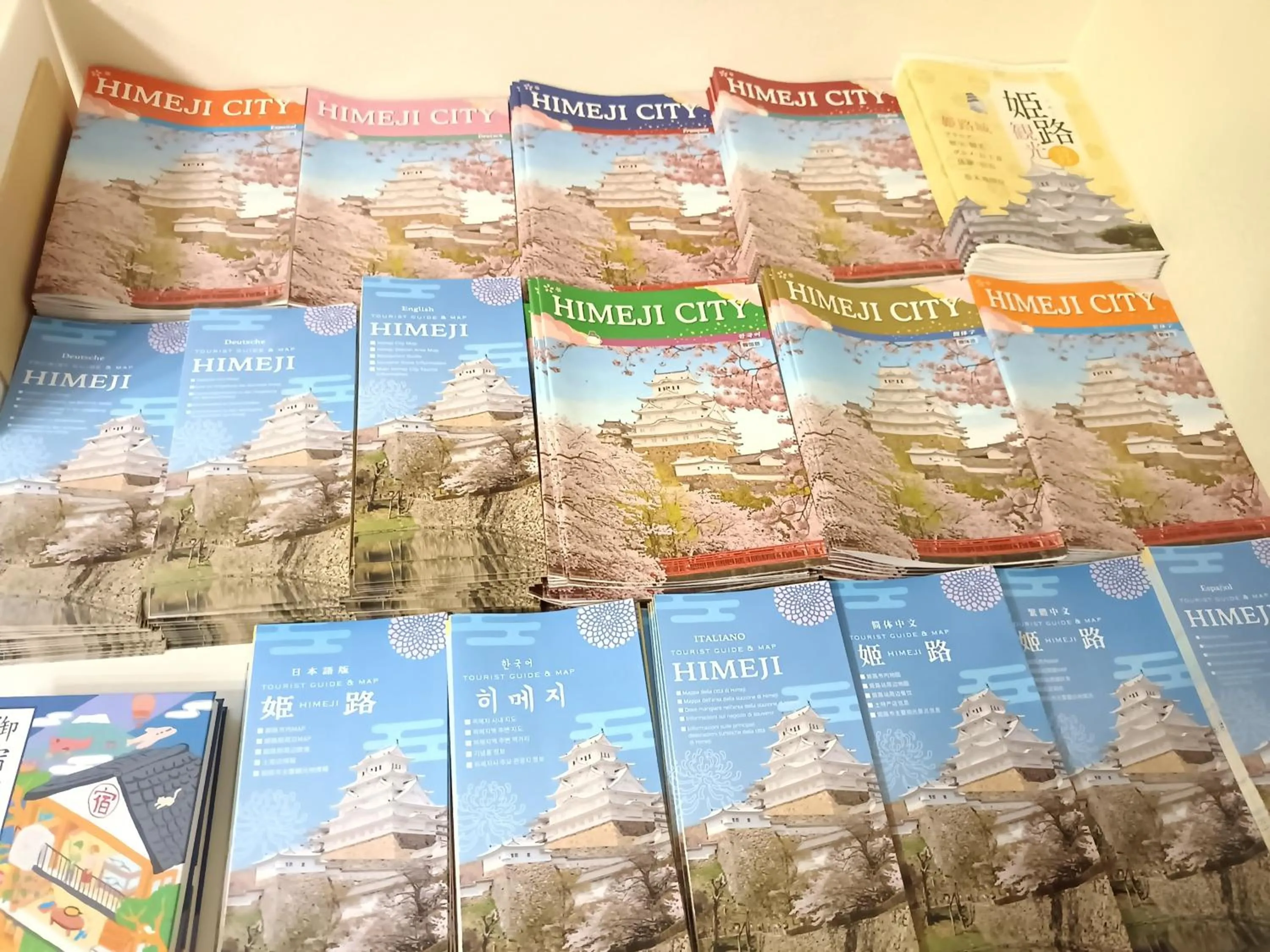 Living room in Shironoshita Guesthouse