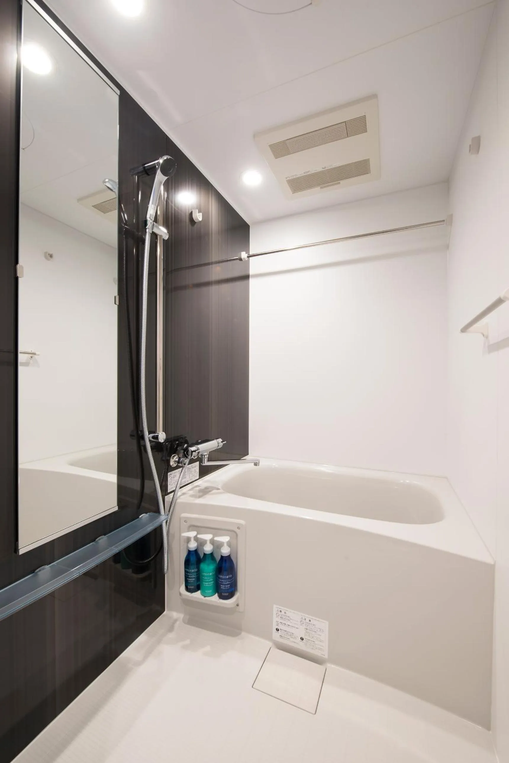 Shower in A Good Day Fukuoka Riverside