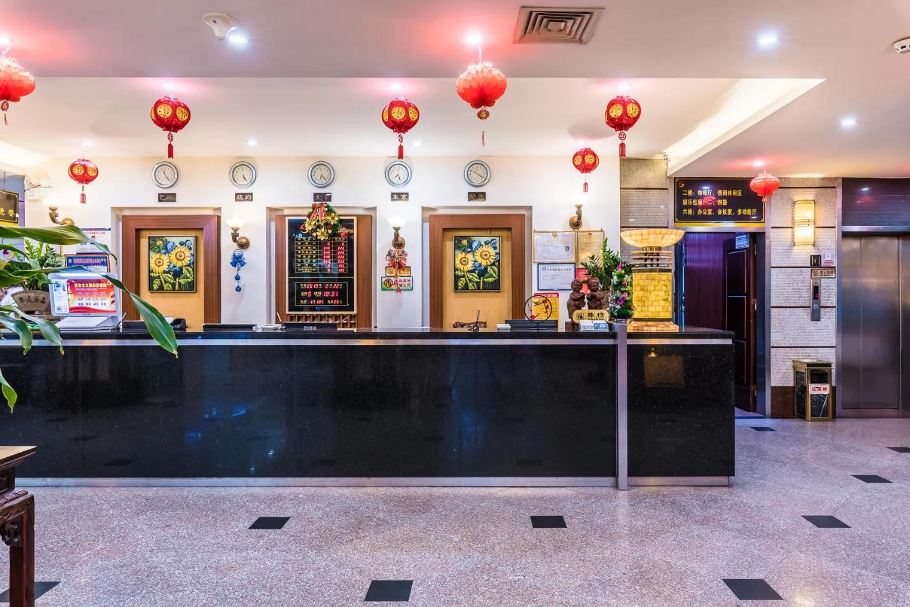 Hainan Jingshan Hotel