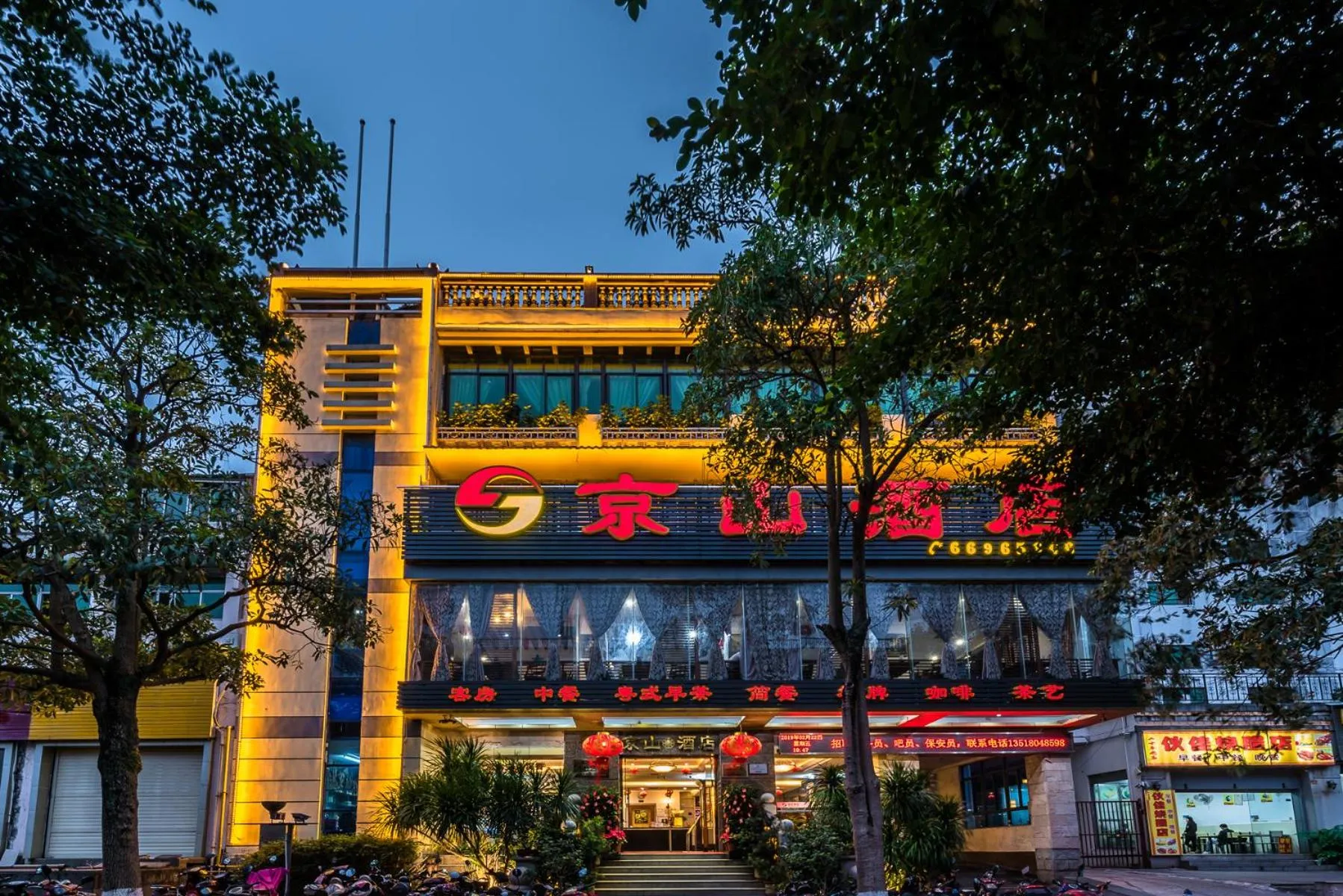 Property building in Hainan Jingshan Hotel