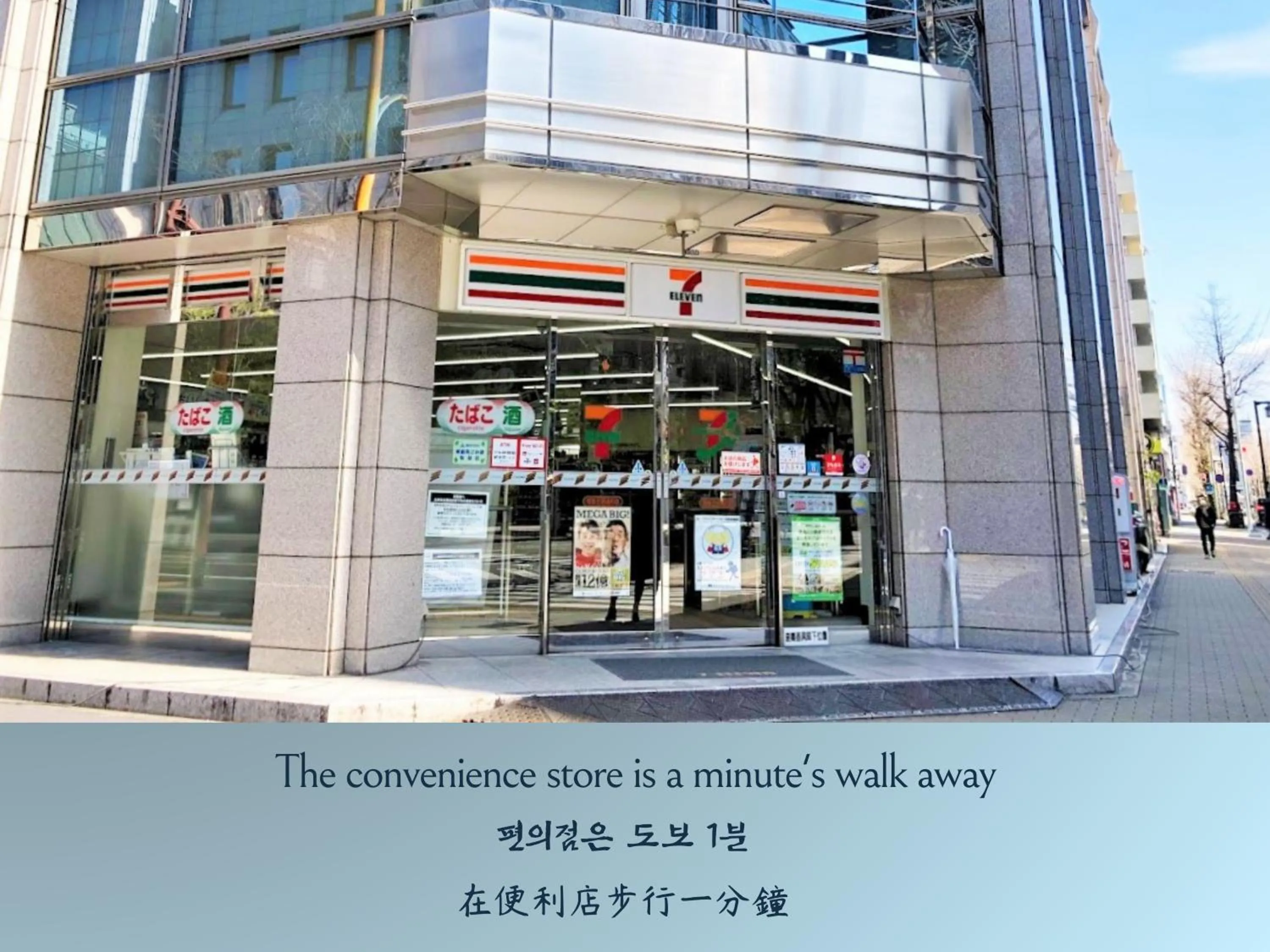 Off site in WeBase Hakata Hostel