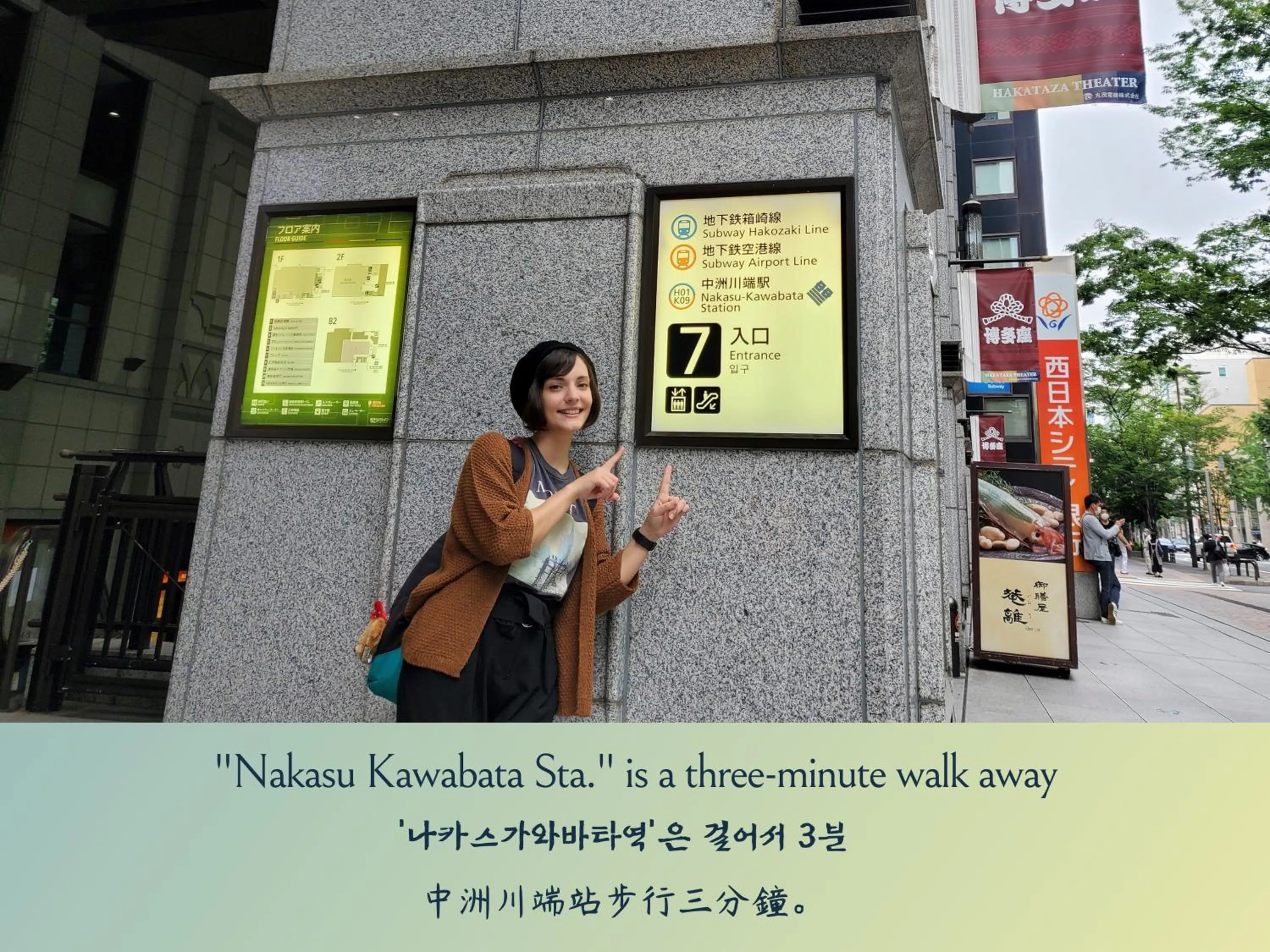 Nearby landmark in WeBase Hakata Hostel