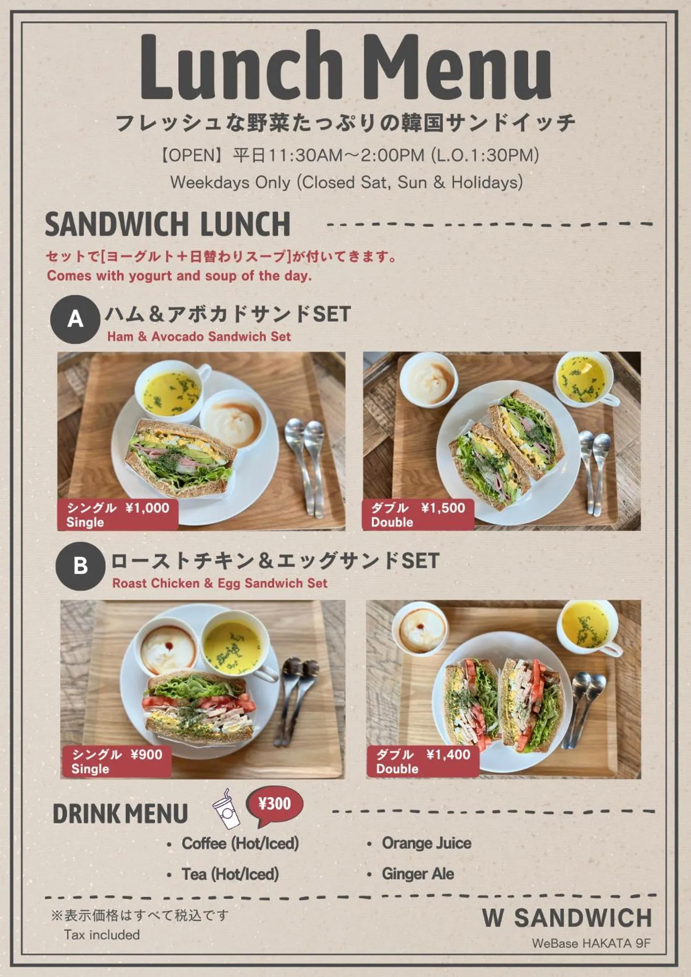 Restaurant/places to eat in WeBase Hakata Hostel