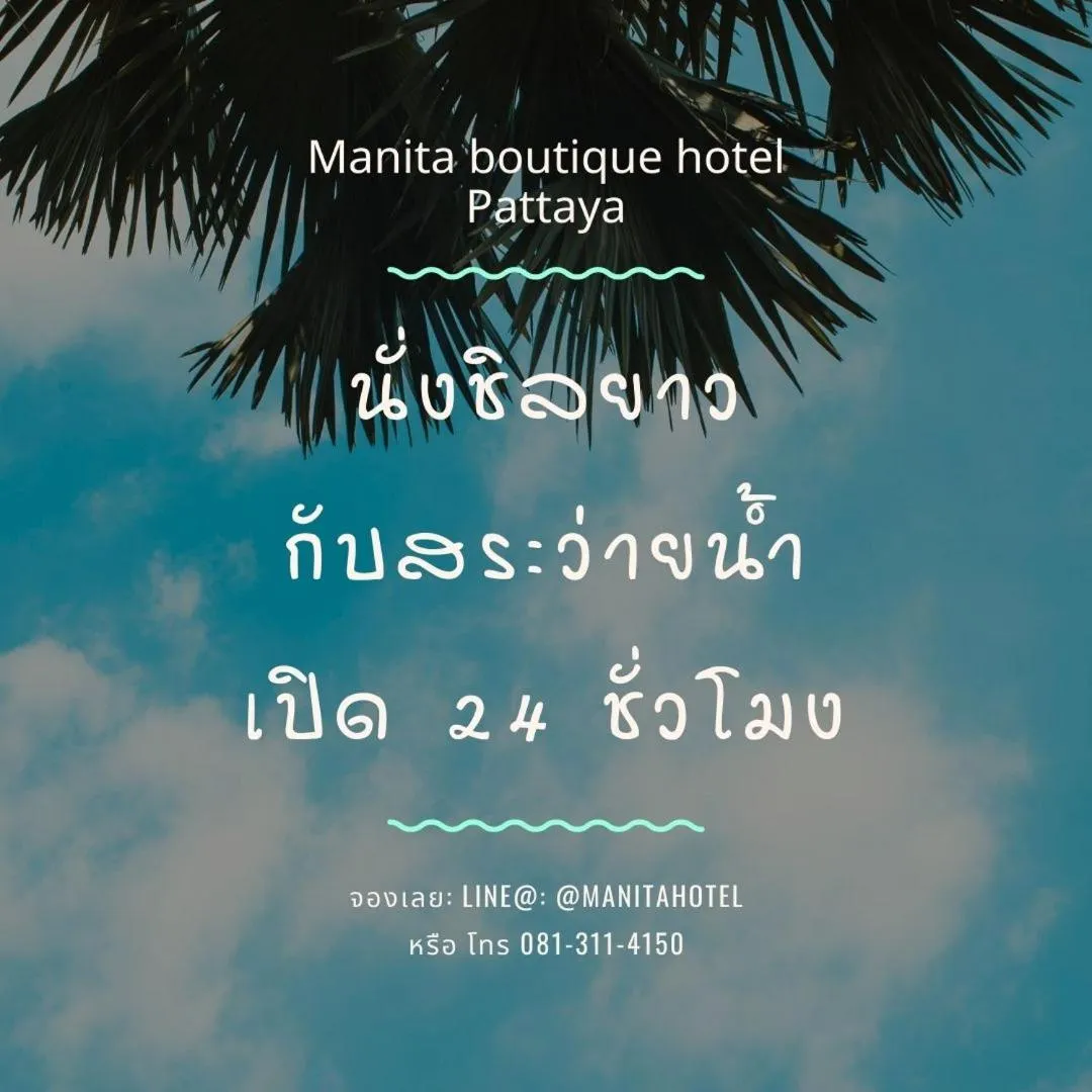 Manita Boutique Hotel