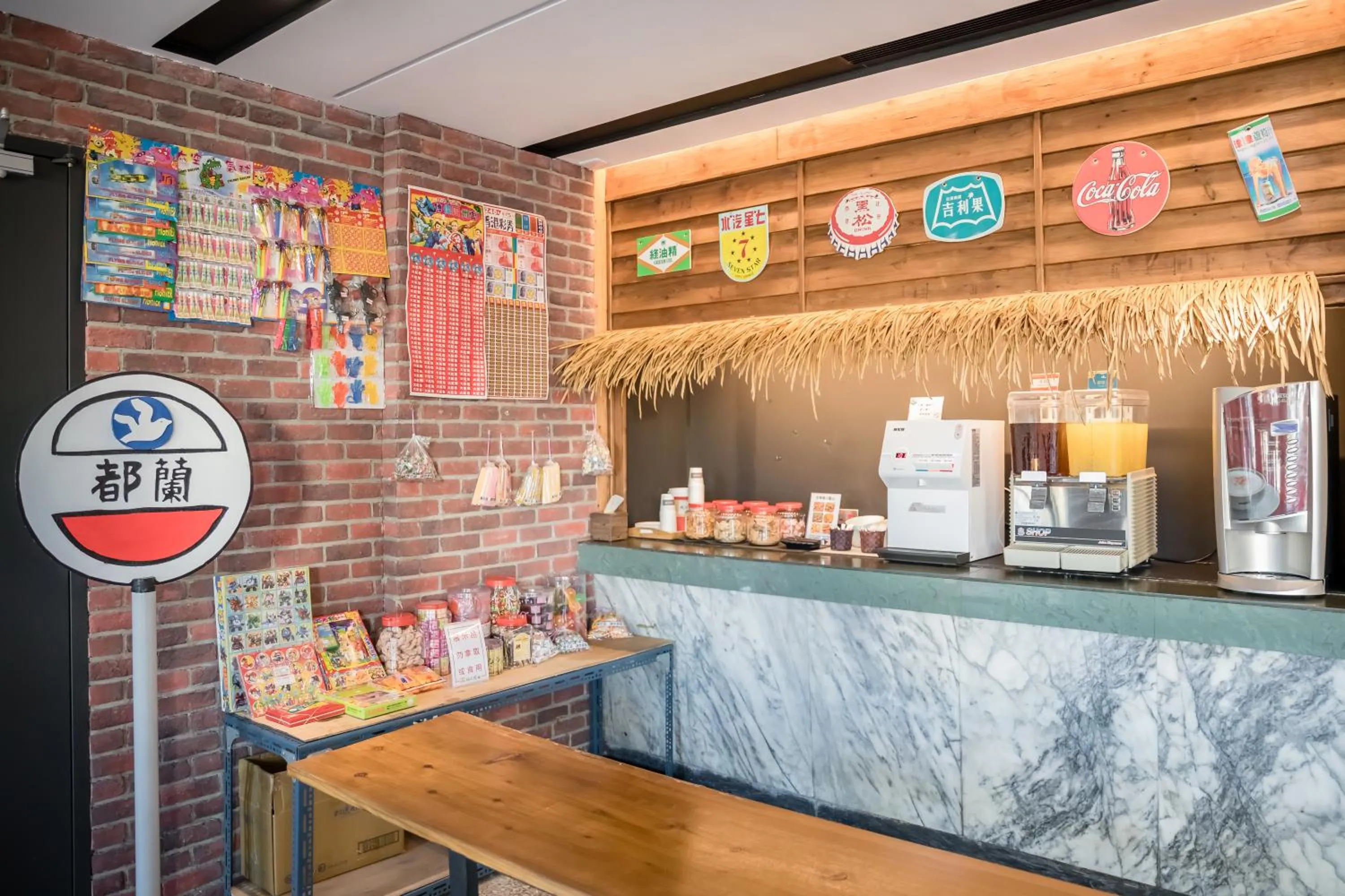 Communal lounge/ TV room in Traveller Inn TieHua Cultural and Creative Hotel