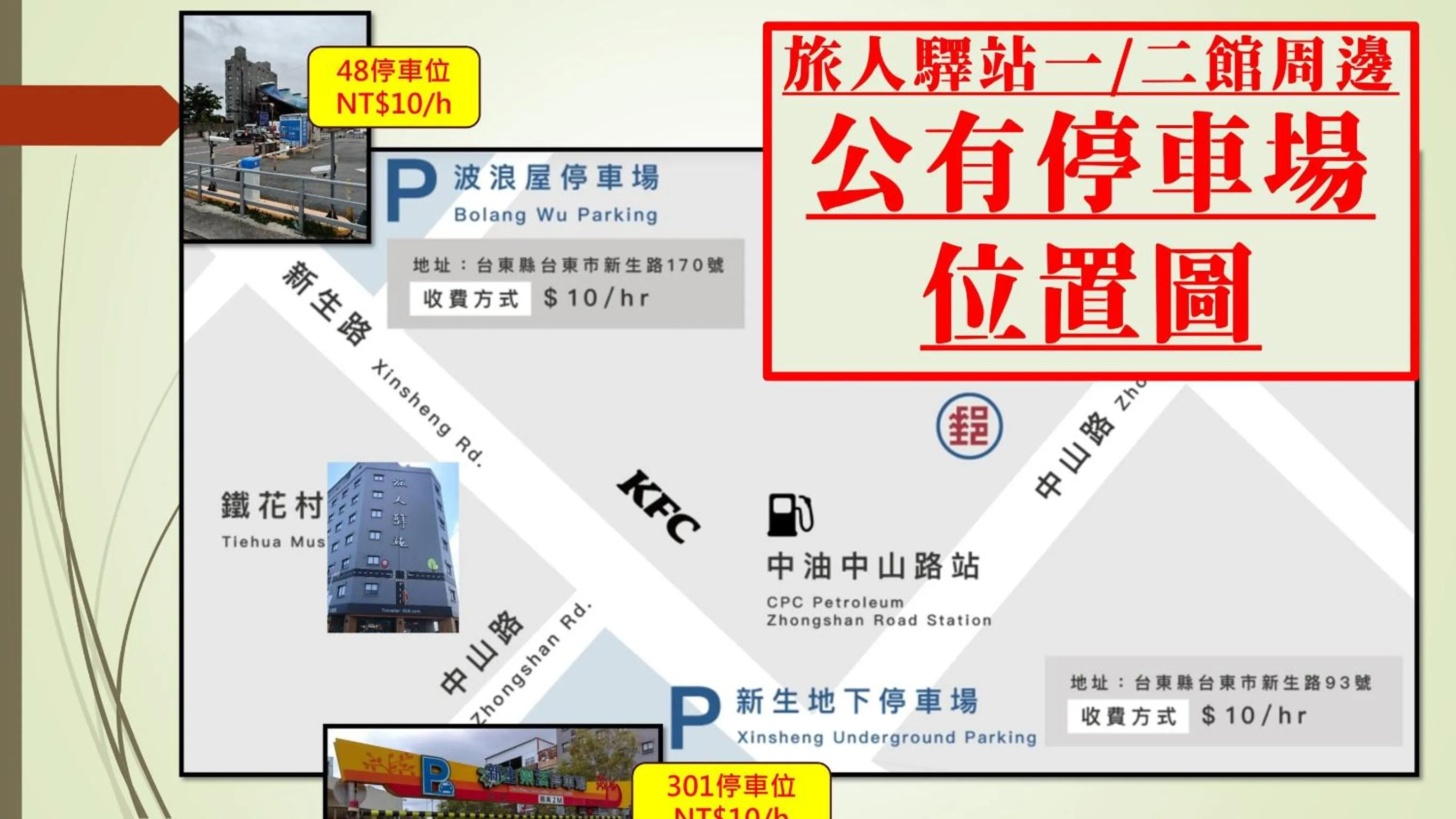 Traveller Inn TieHua Cultural and Creative Hotel