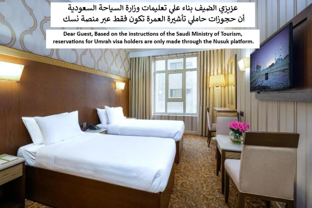 Dhiafat Al Raja Hotel