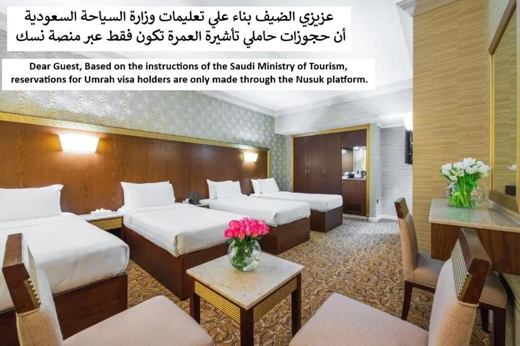 Dhiafat Al Raja Hotel