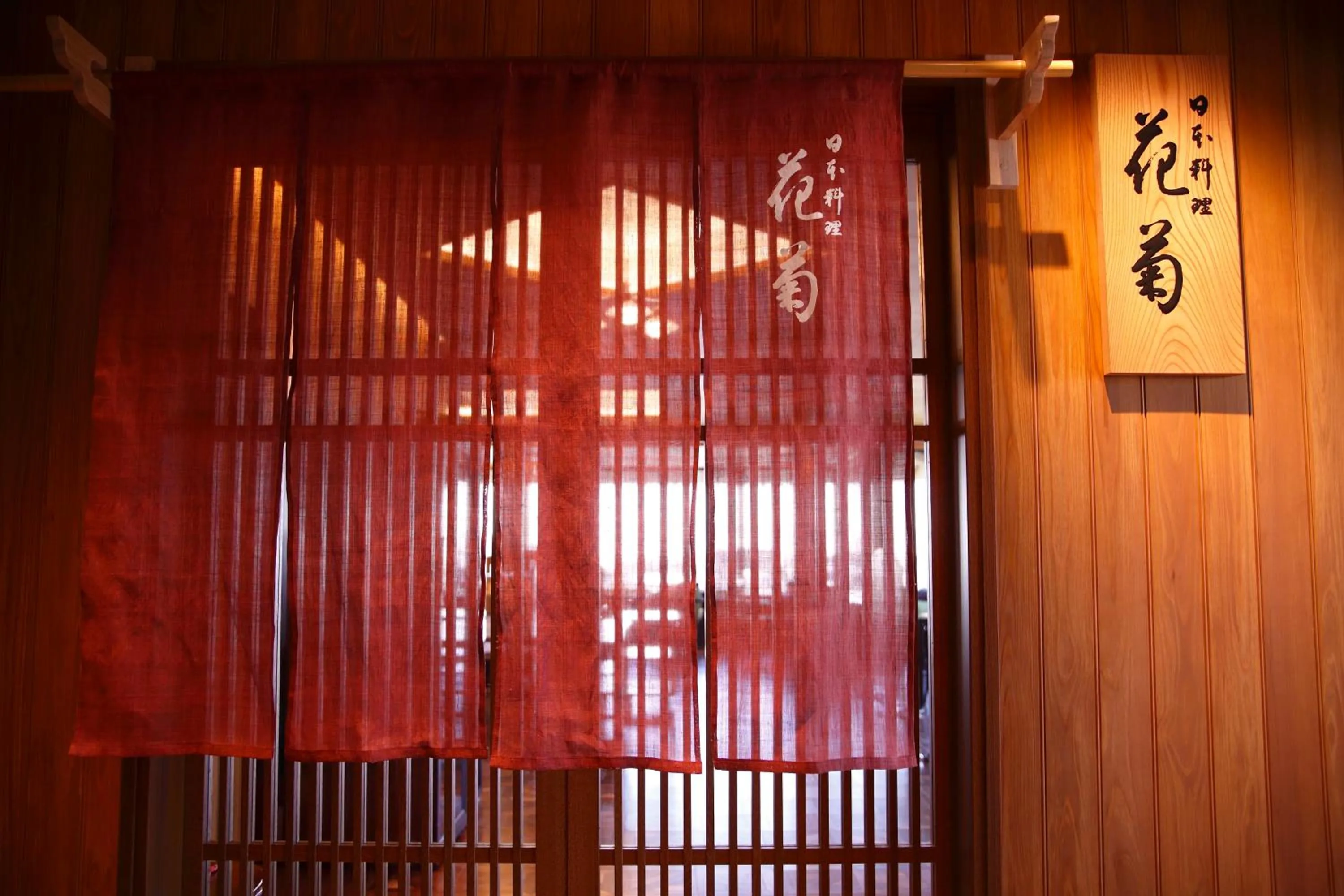 Restaurant/places to eat in Nara Hotel