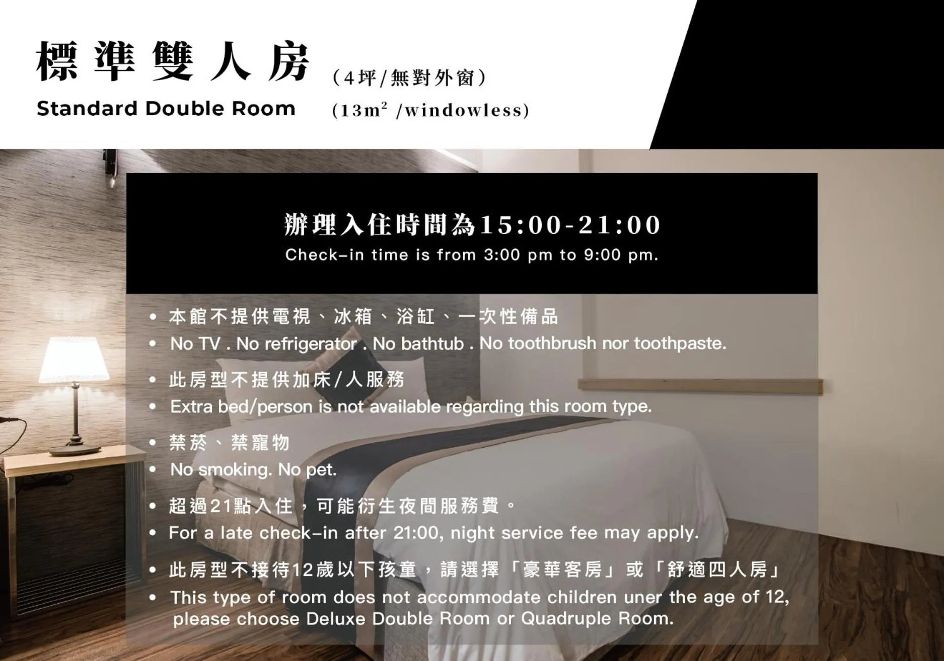 Norden Ruder Hostel Taitung