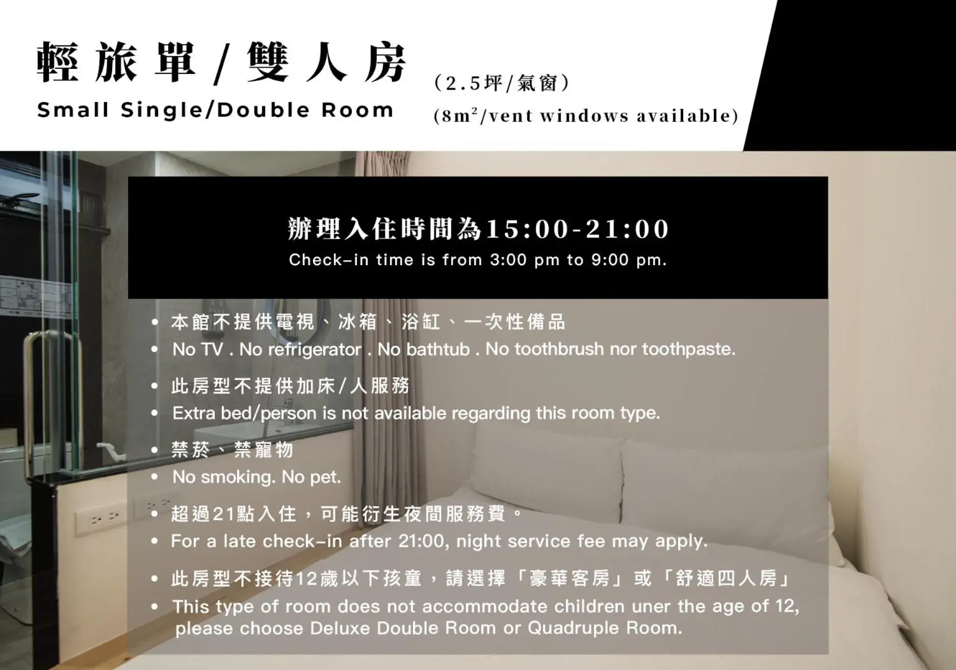 Small Double Room in Norden Ruder Hostel Taitung Small Double Room in Norden Ruder Hostel Taitung