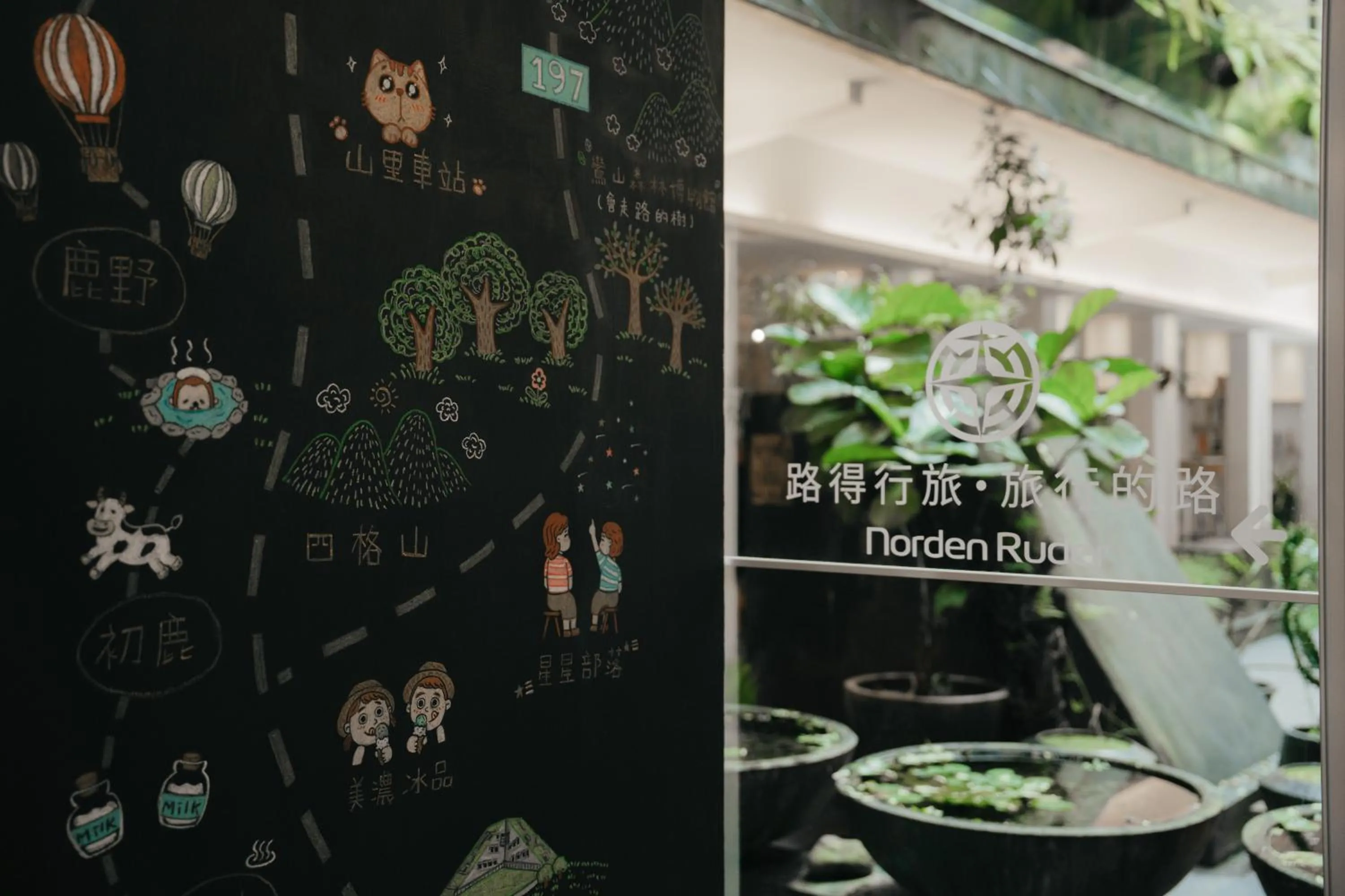 Norden Ruder Hostel Taitung