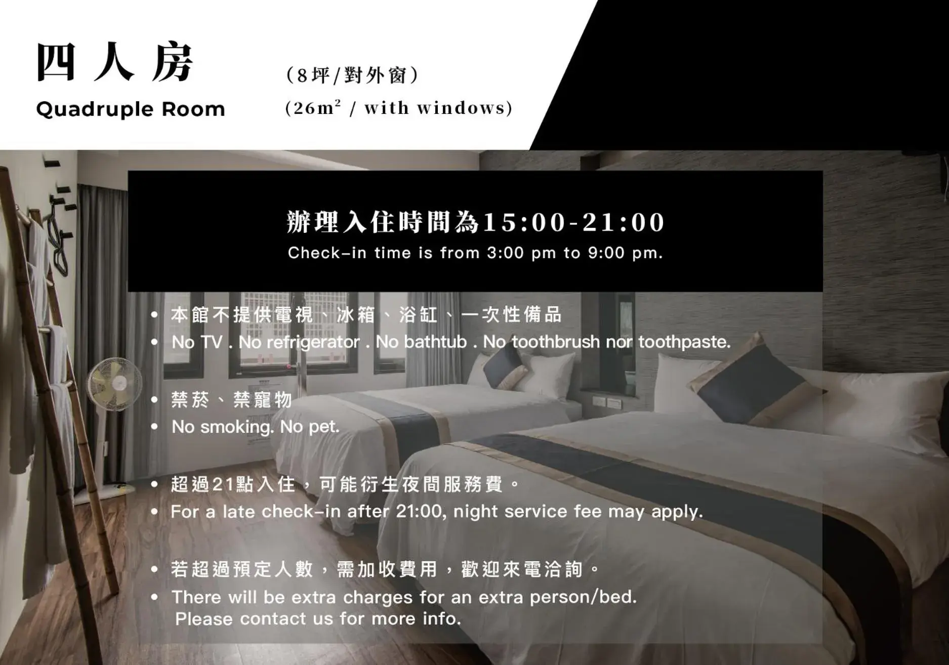 Quadruple Room in Norden Ruder Hostel Taitung Quadruple Room in Norden Ruder Hostel Taitung