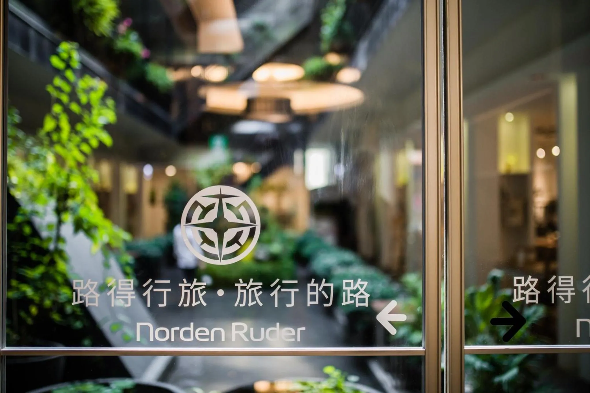 Property logo or sign in Norden Ruder Hostel Taitung