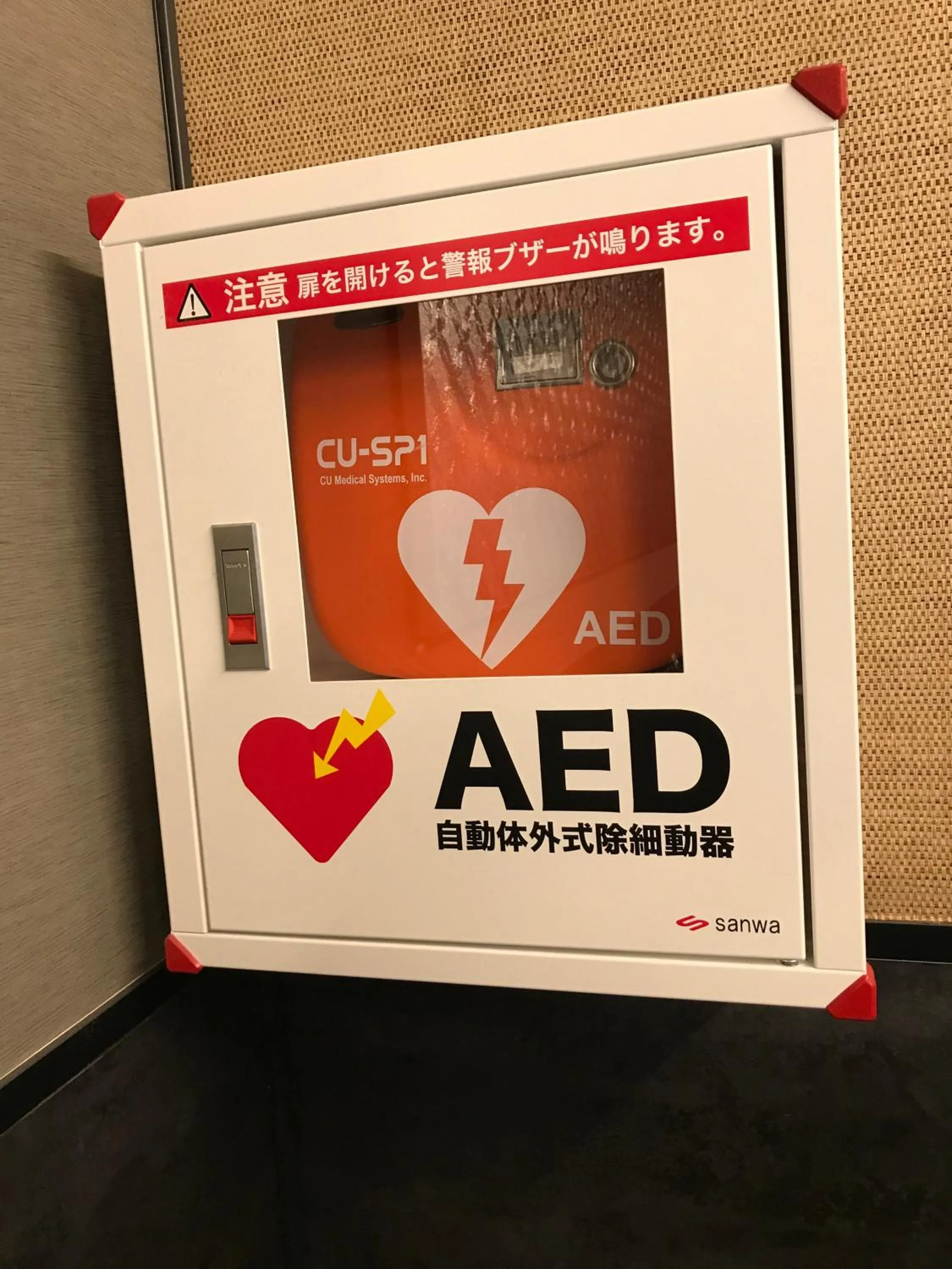 Other in Kyoto Horikawa Inn