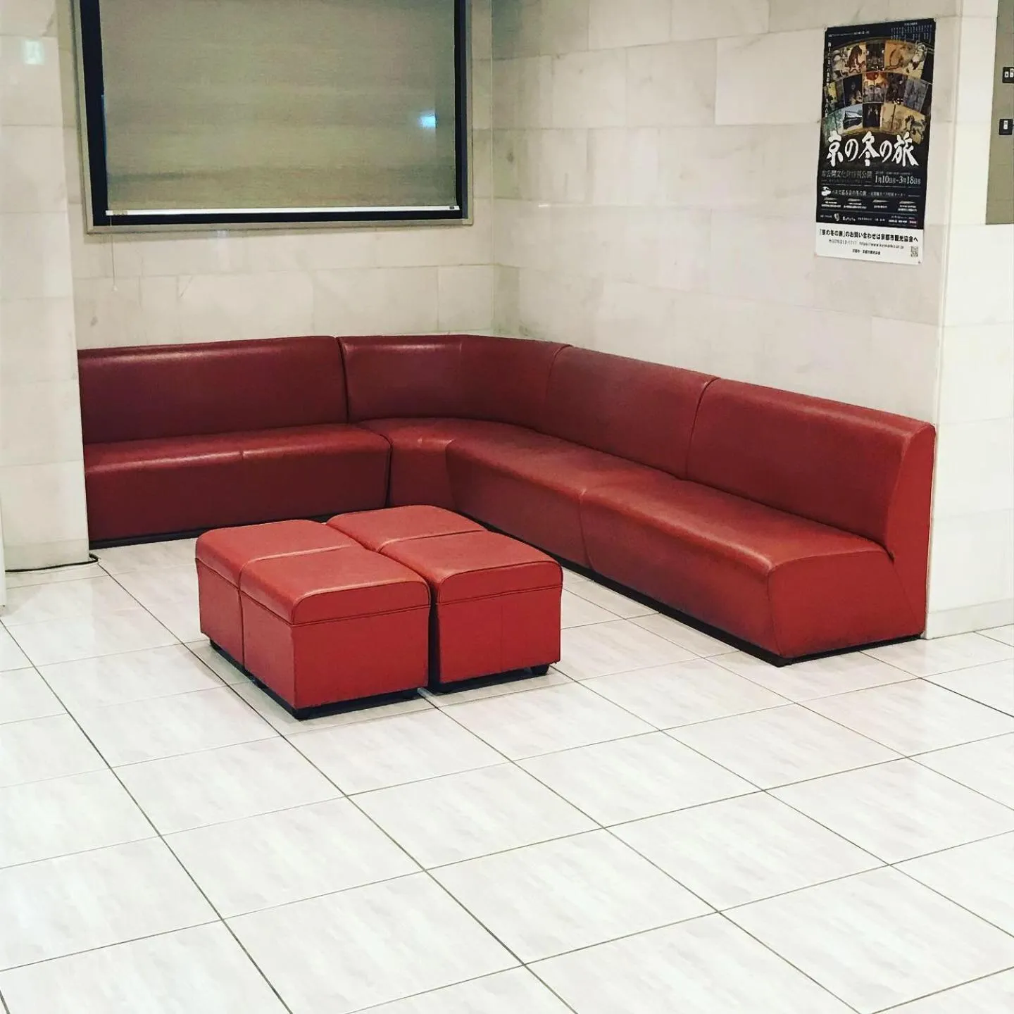 Lobby or reception, Seating Area in Kyoto Horikawa Inn
