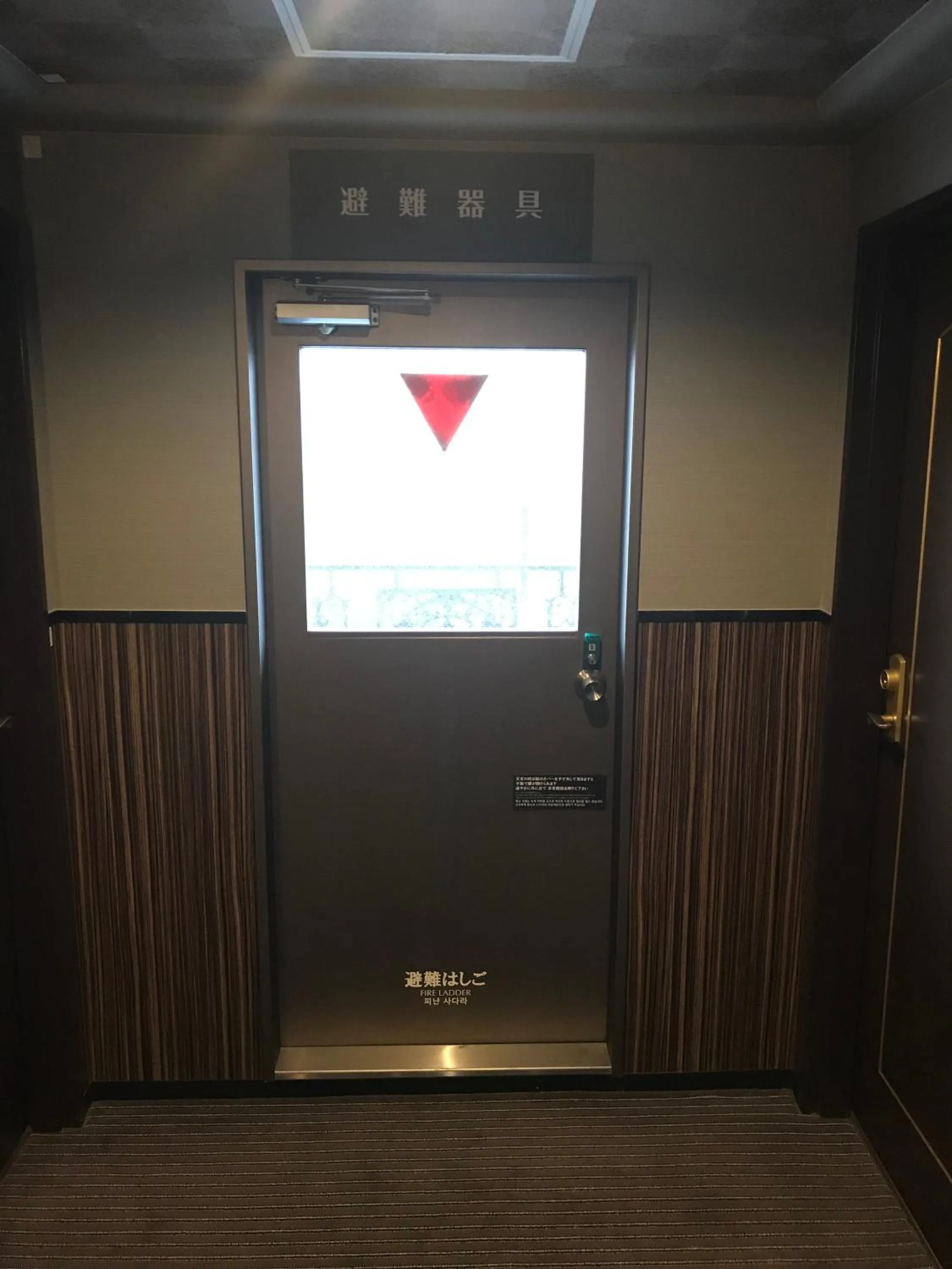 Other, TV/Entertainment Center in Kyoto Horikawa Inn