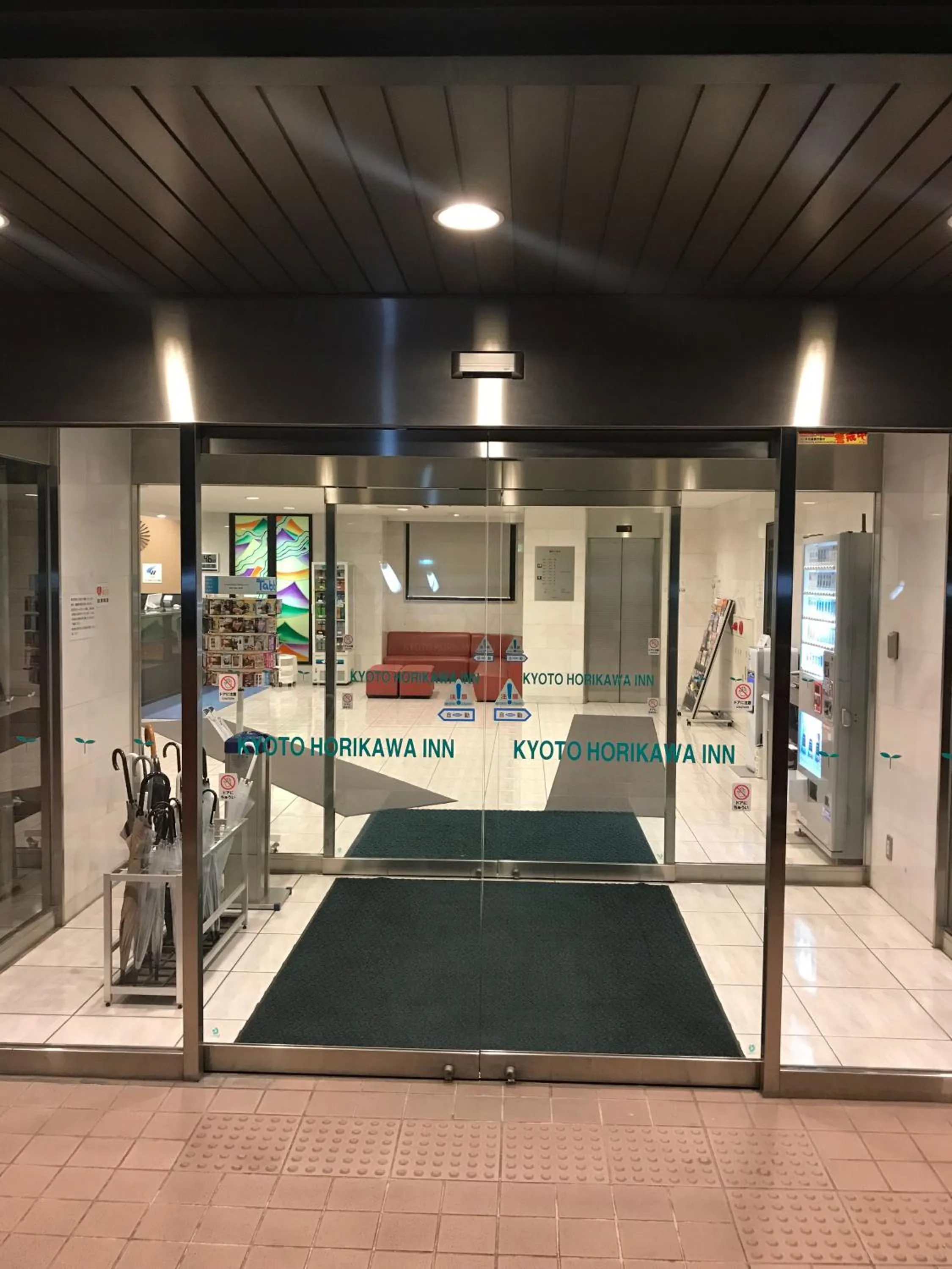 Facade/entrance in Kyoto Horikawa Inn