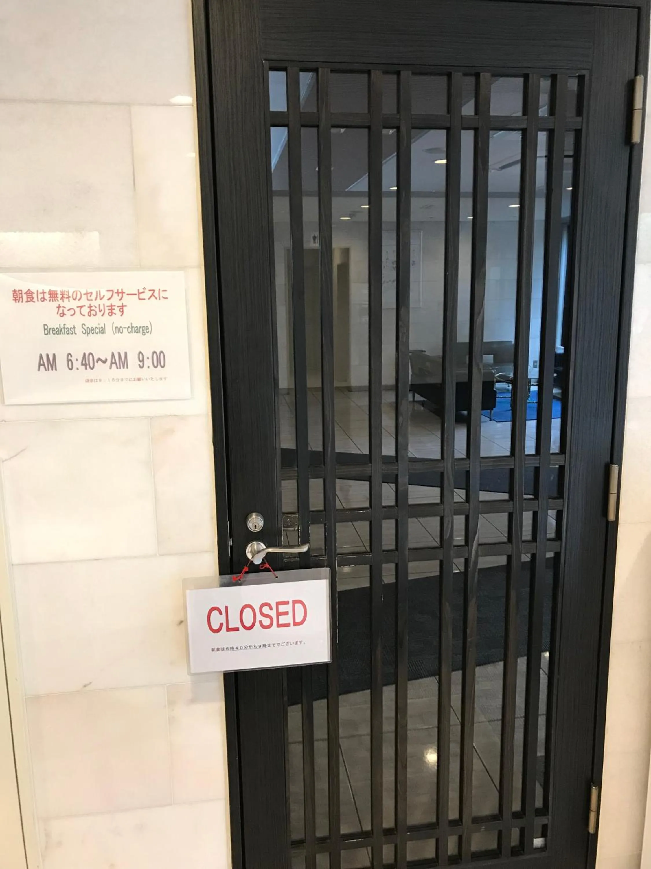 Restaurant/places to eat in Kyoto Horikawa Inn