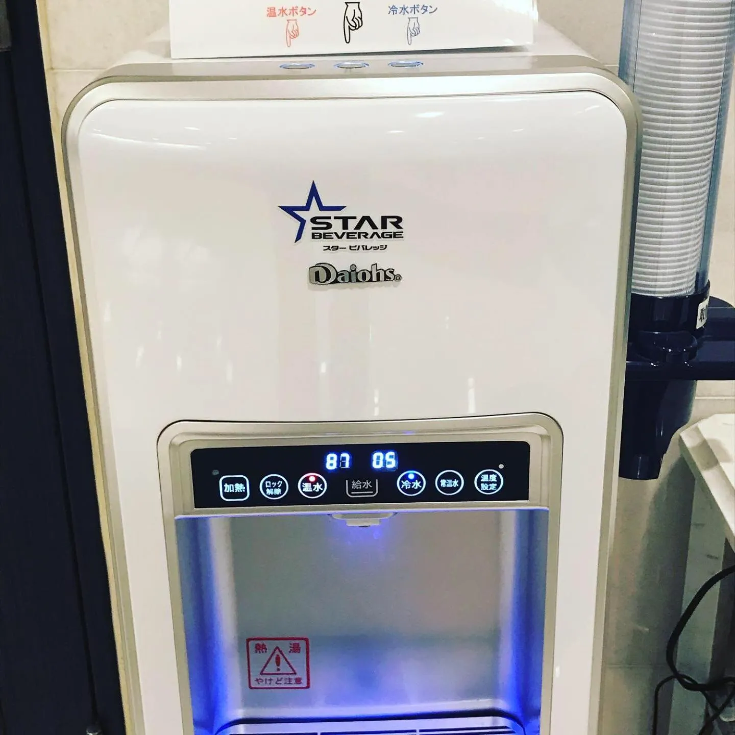 Drinks in Kyoto Horikawa Inn