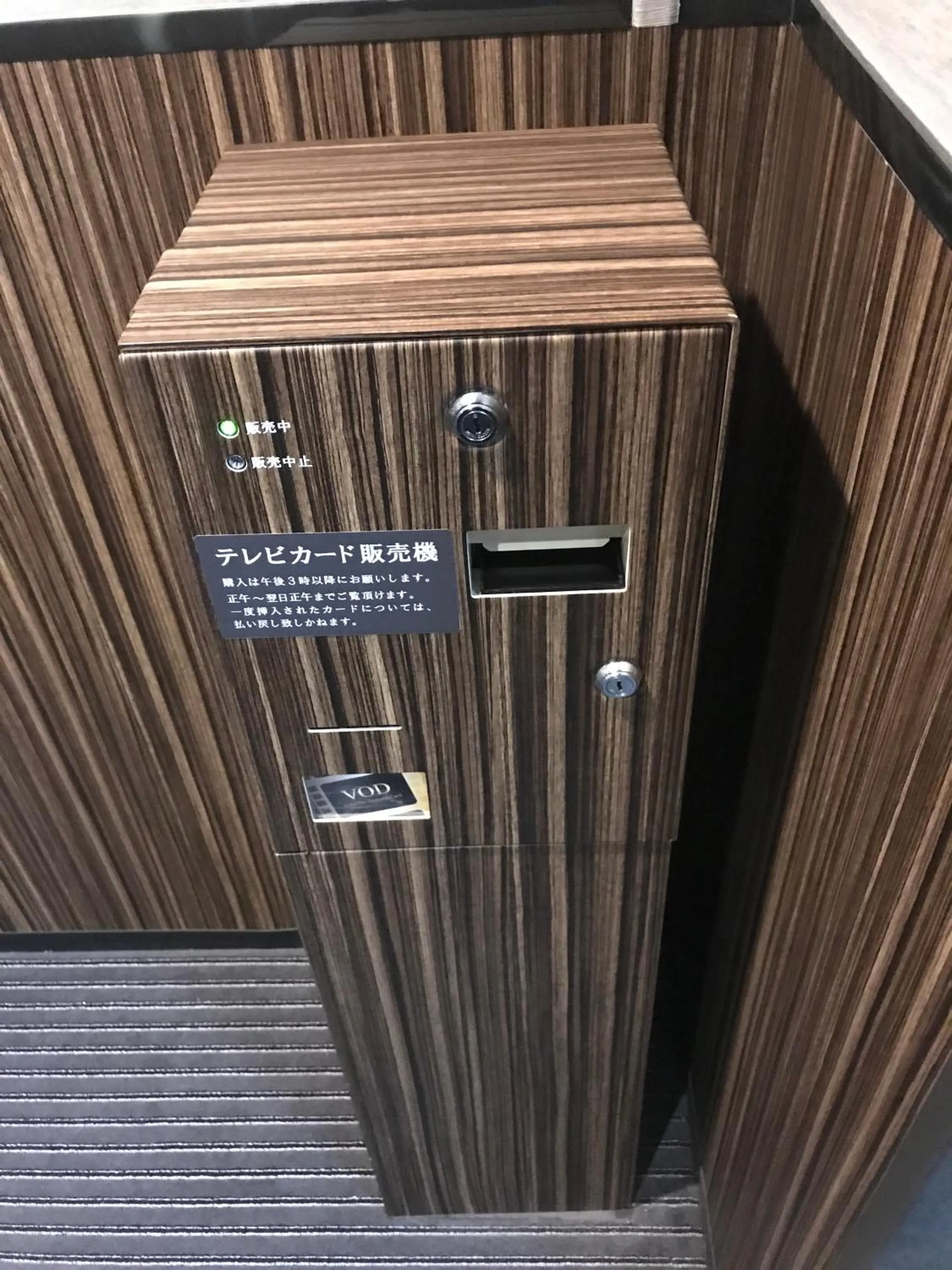 Entertainment in Kyoto Horikawa Inn