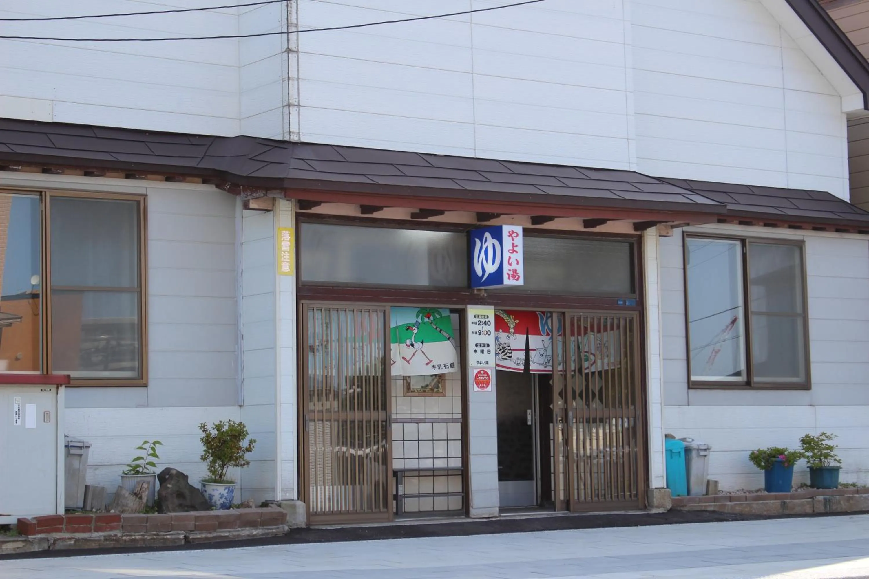 Activities in Hakodate Classic Hotels