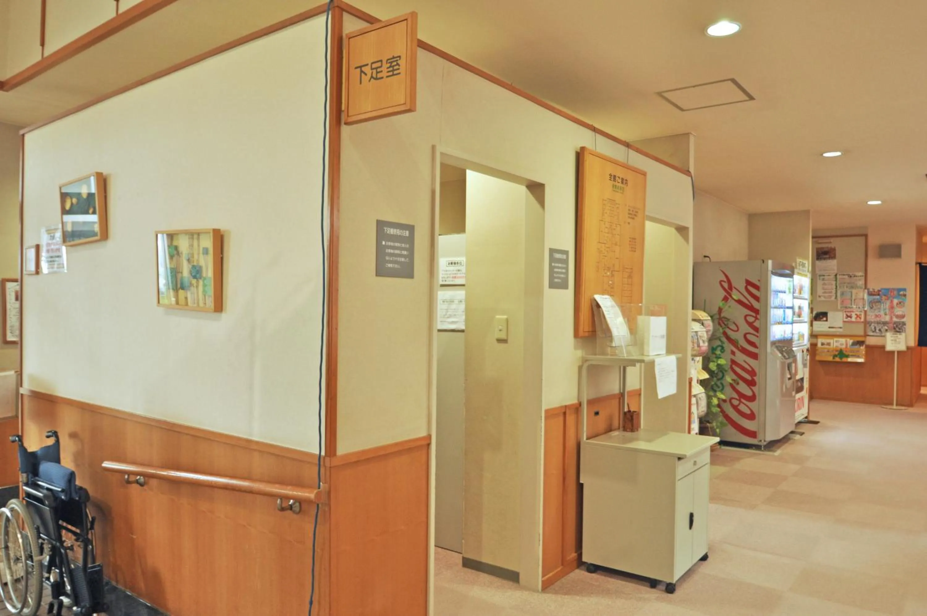 Area and facilities in Kobushi no Yu Atsuma