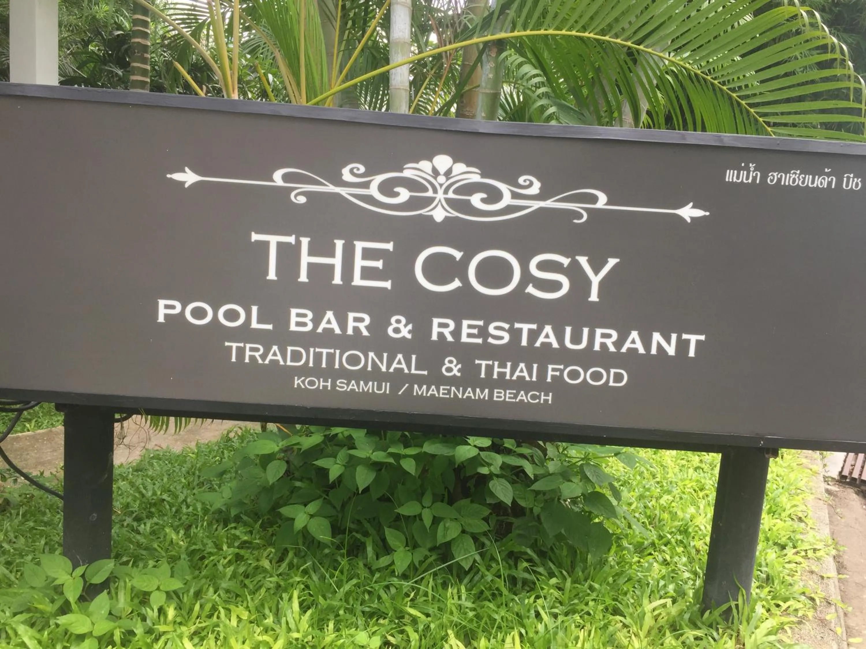 Property logo or sign in The Cosy Maenam Beach Resort