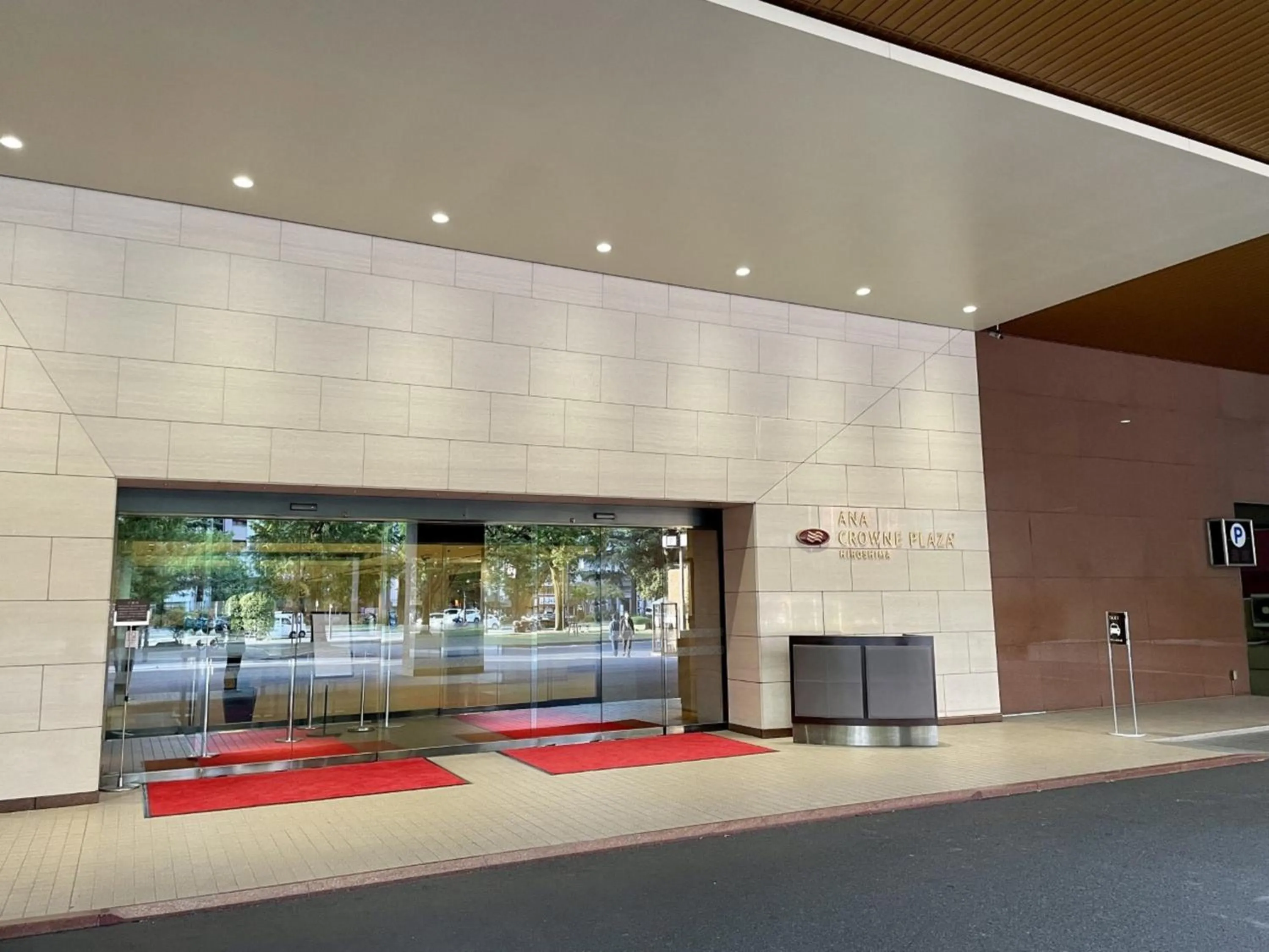 Property building in ANA Crowne Plaza Hiroshima by IHG