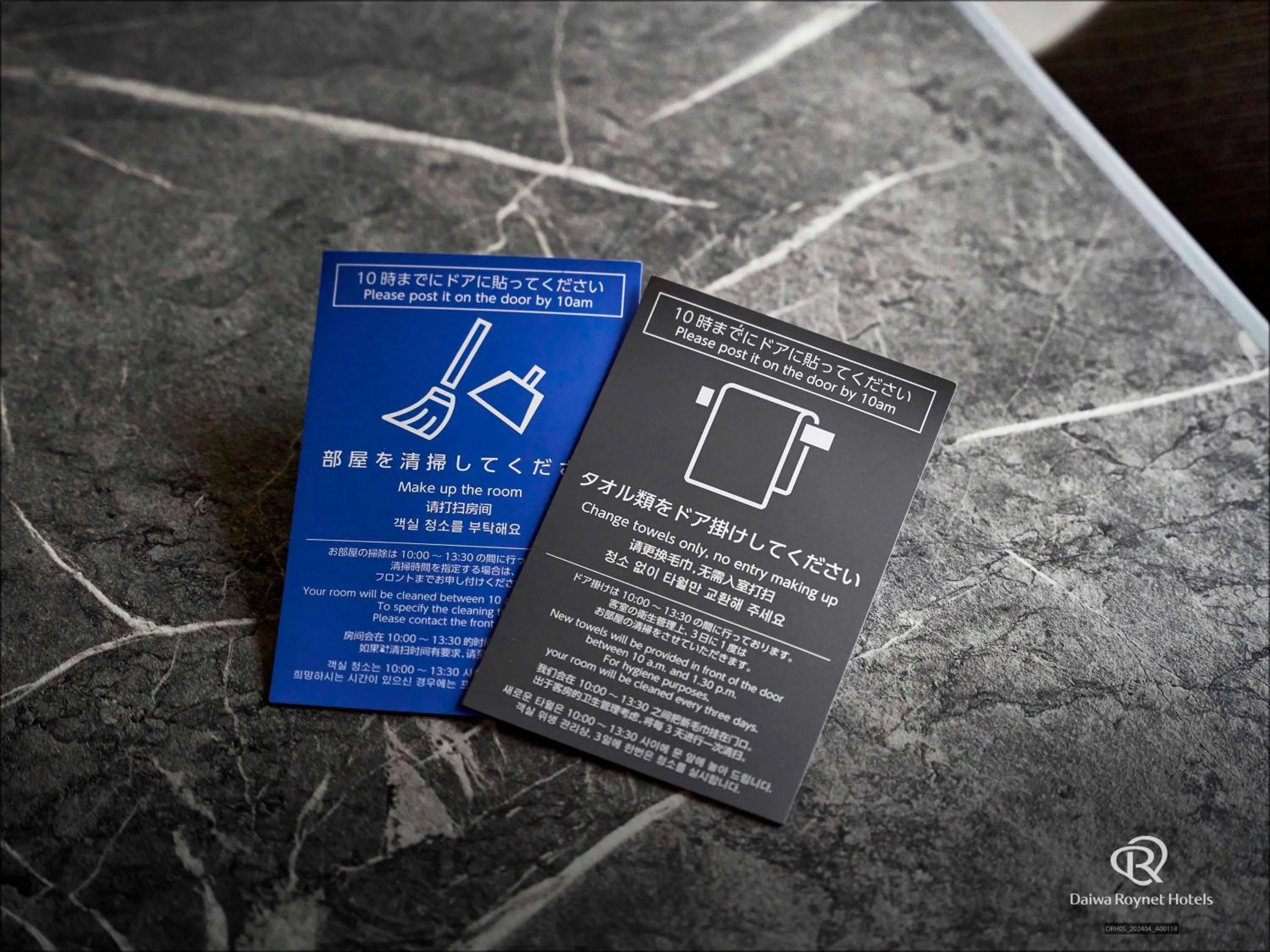 Area and facilities in Daiwa Roynet Hotel Hakata-Gion