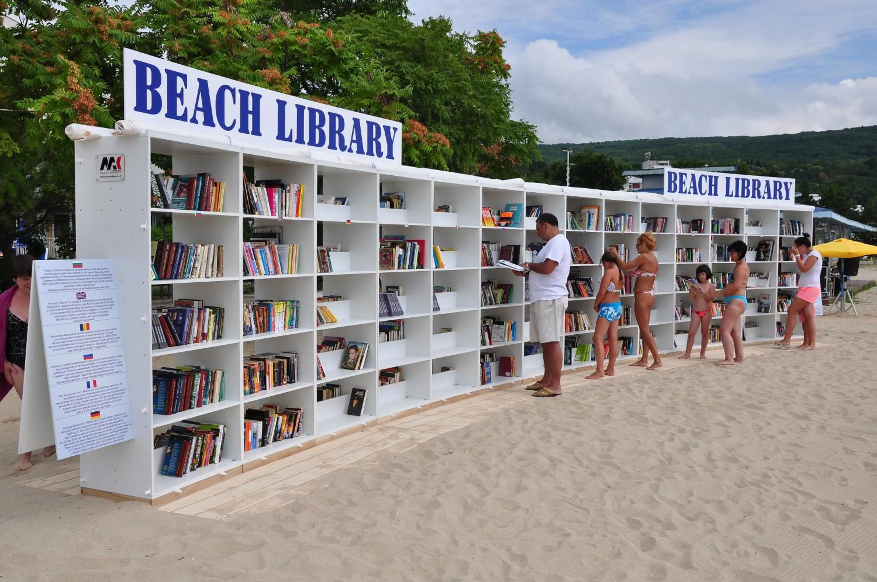 Library in Hotel Boryana