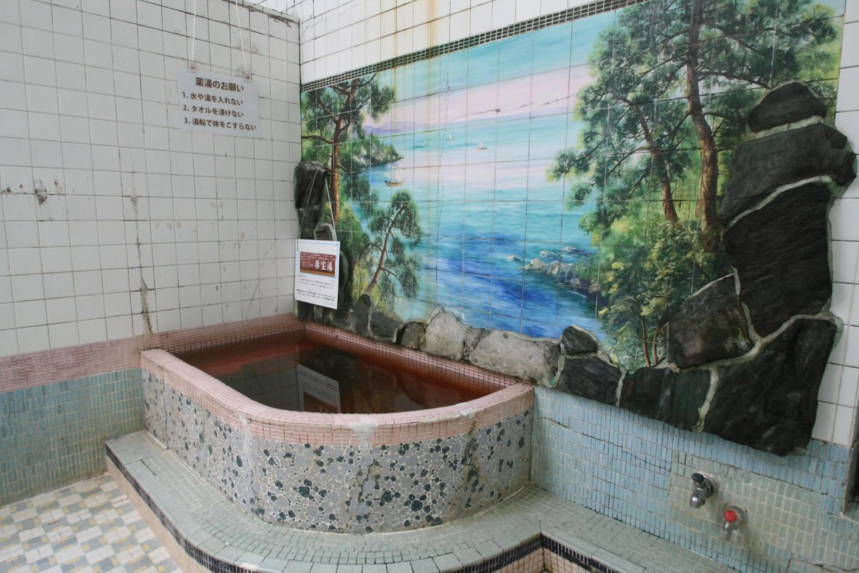 Nearby landmark in HARUYA Naramachi