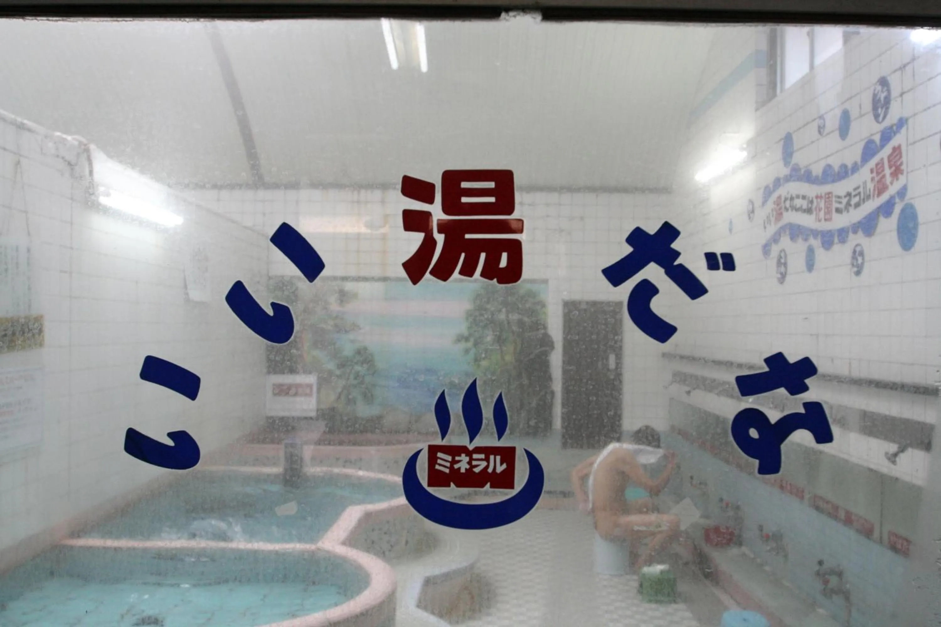 Nearby landmark in HARUYA Naramachi