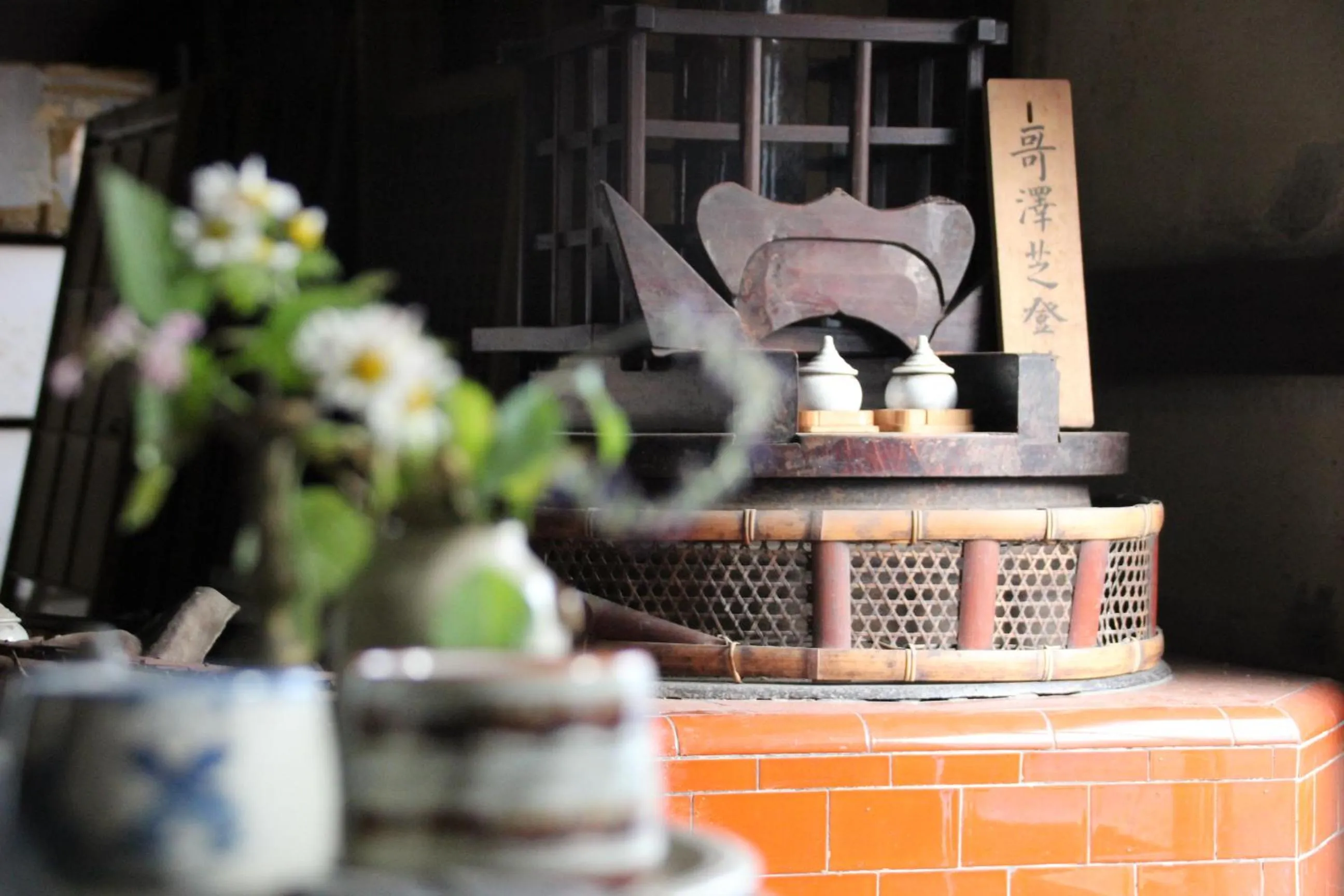 Decorative detail in HARUYA Naramachi