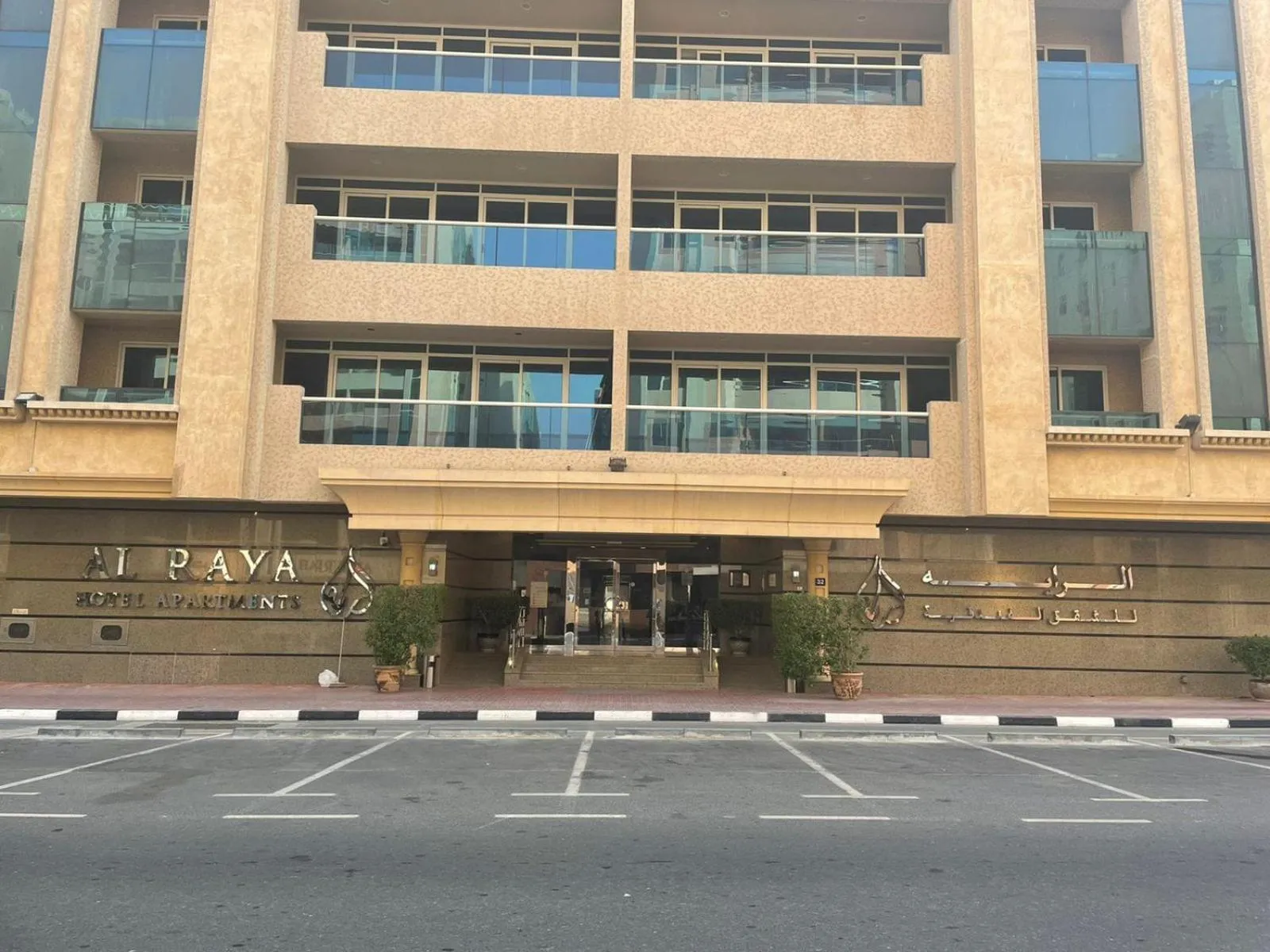 Property building in Al Raya Hotel Apartments