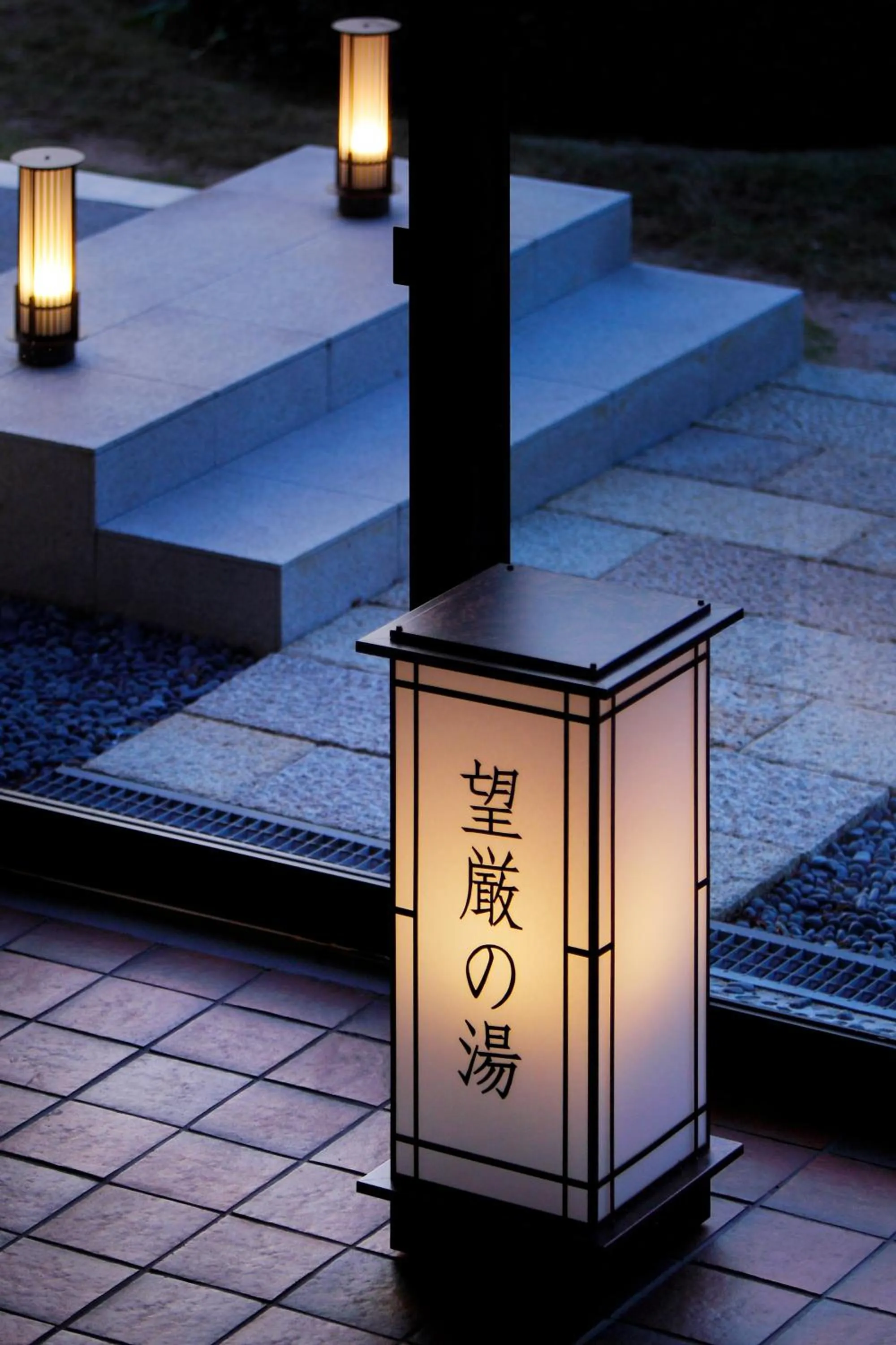 Property logo or sign in Aki Grand Hotel & Spa