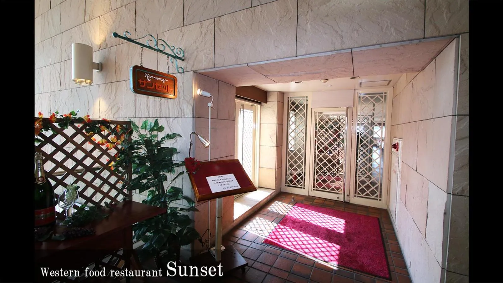 Restaurant/places to eat in Aki Grand Hotel & Spa