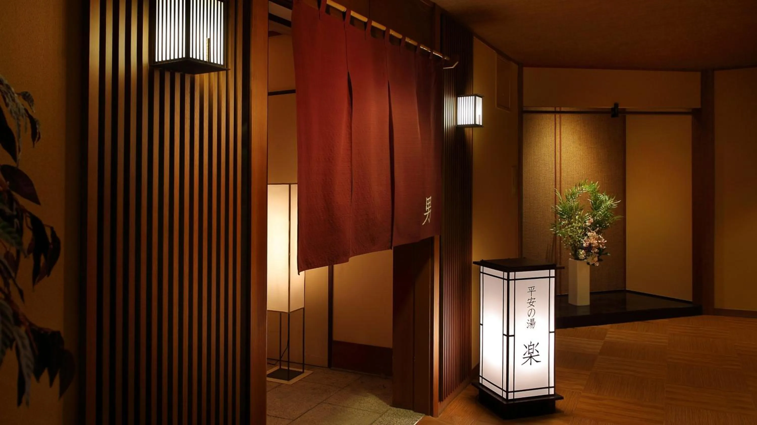 Hot Spring Bath in Aki Grand Hotel & Spa