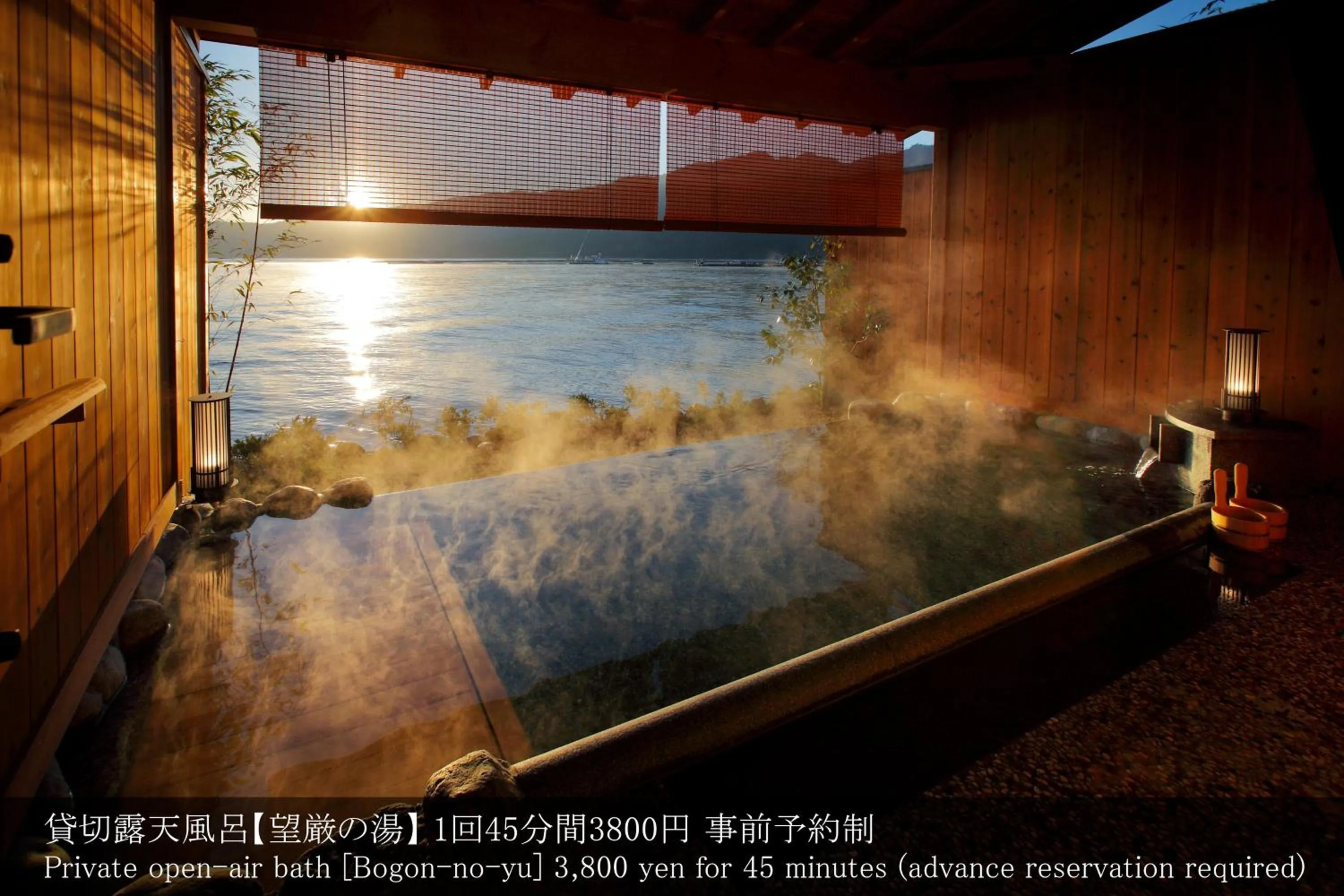 Open Air Bath in Aki Grand Hotel & Spa