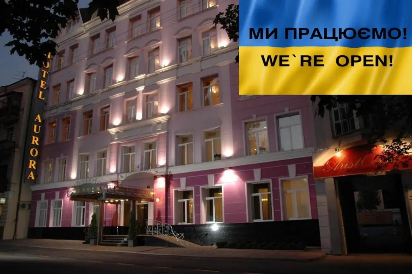 Aurora Premier Hotel Aurora Premier Hotel