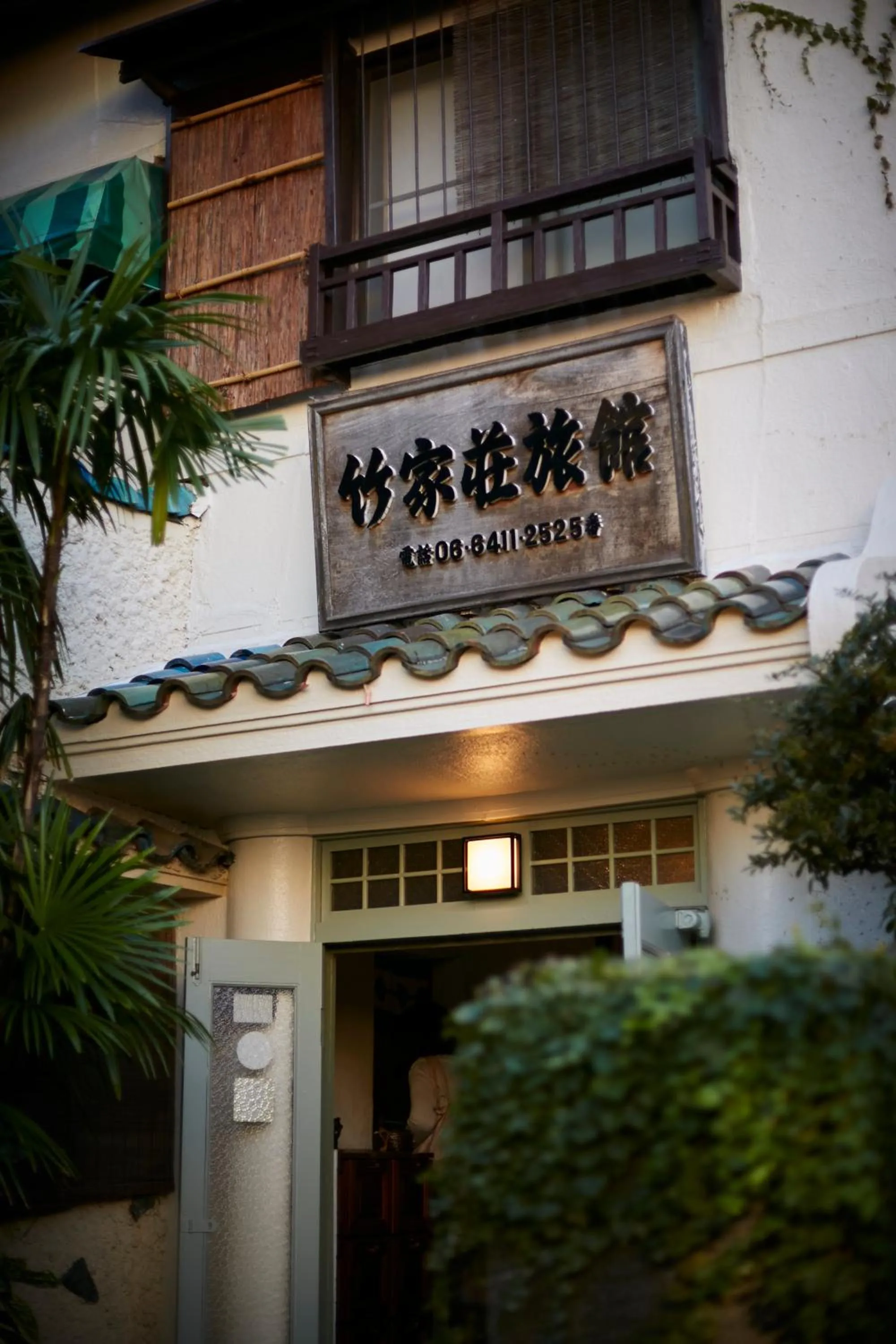 Property building in Takeyaso Ryokan