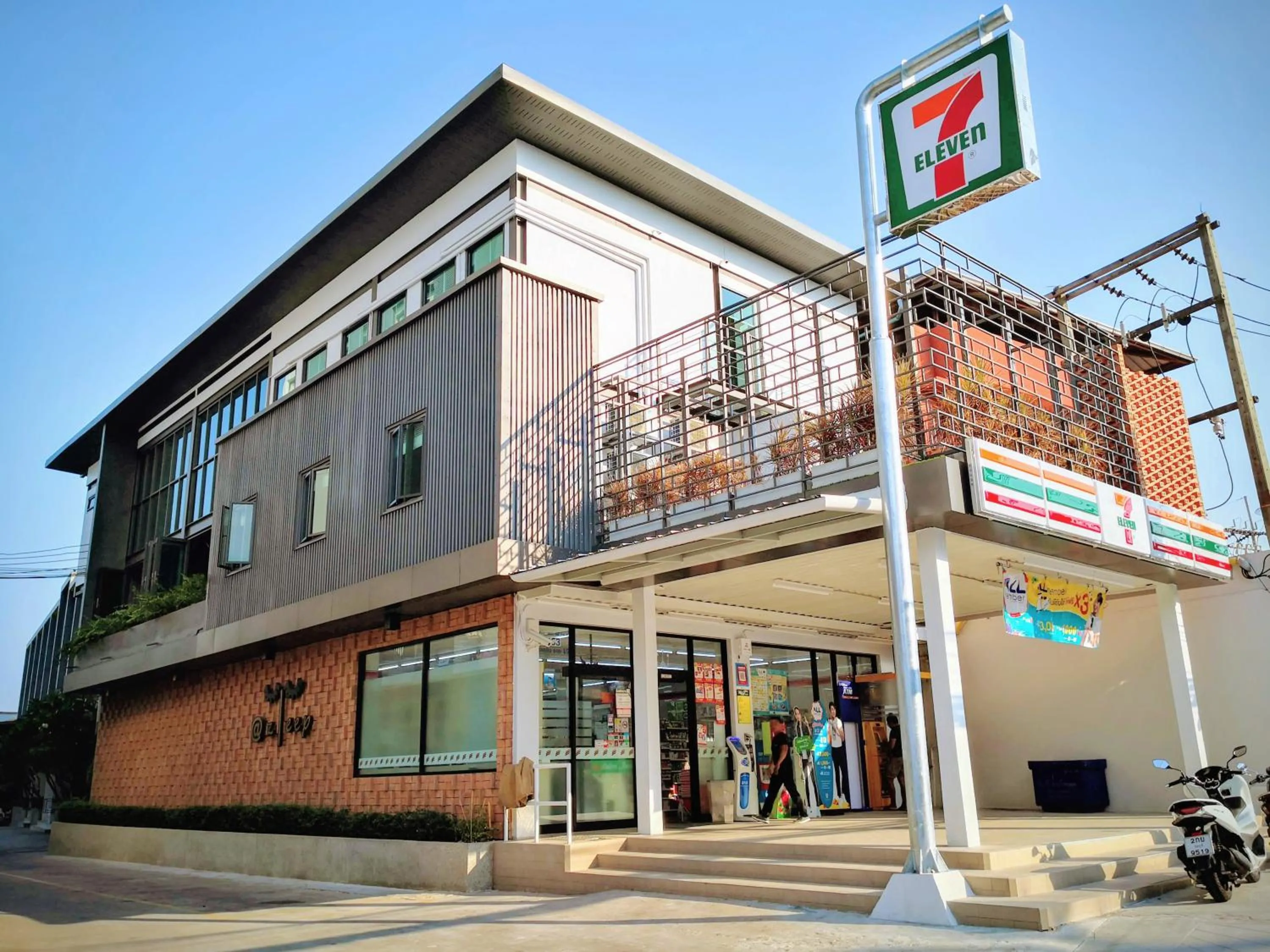 Facade/entrance in Lantana Pattaya - SHA Extra Plus