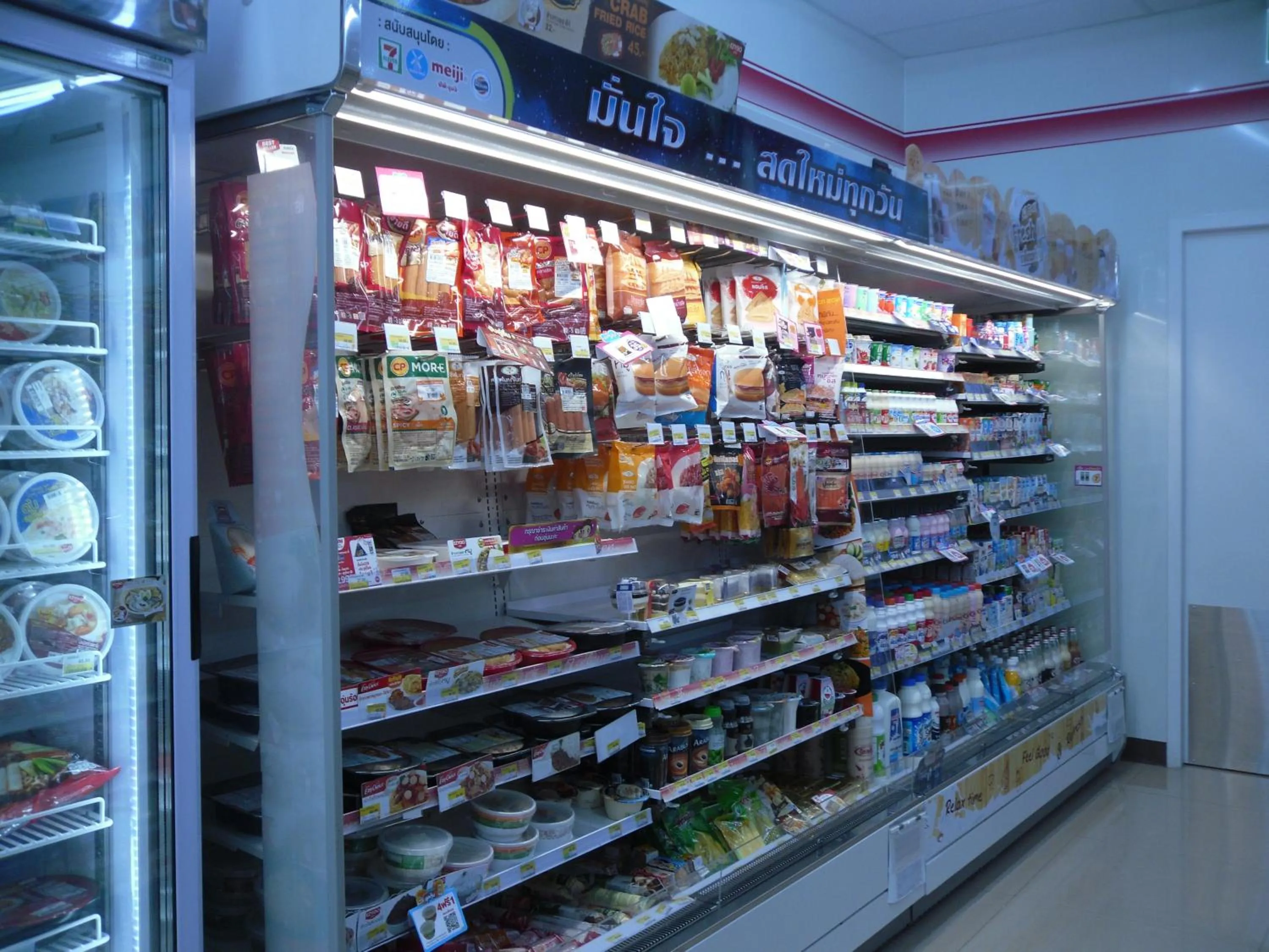 Supermarket/grocery shop in Lantana Pattaya - SHA Extra Plus